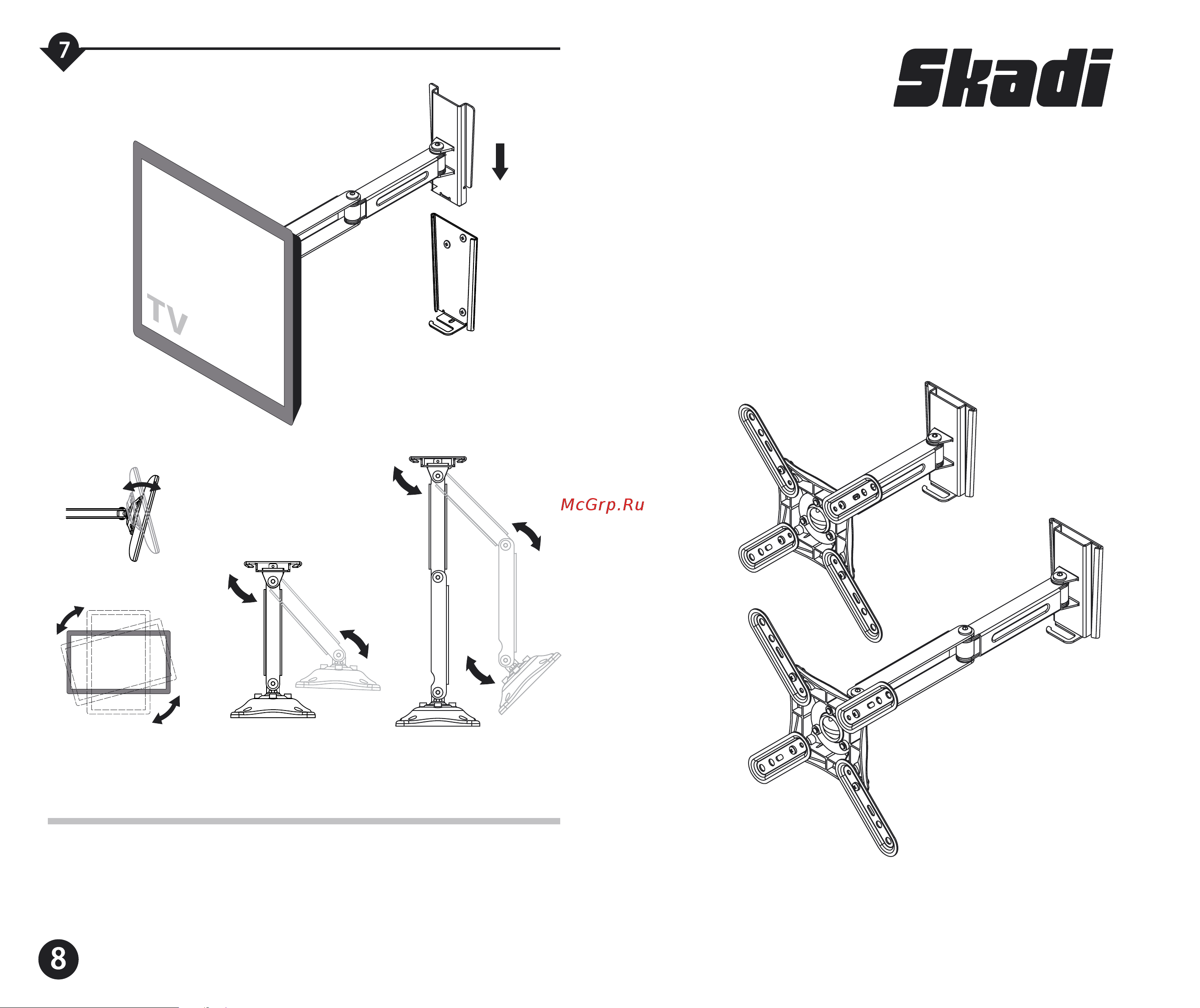 Skadi S-3713B Инструкция по эксплуатации онлайн