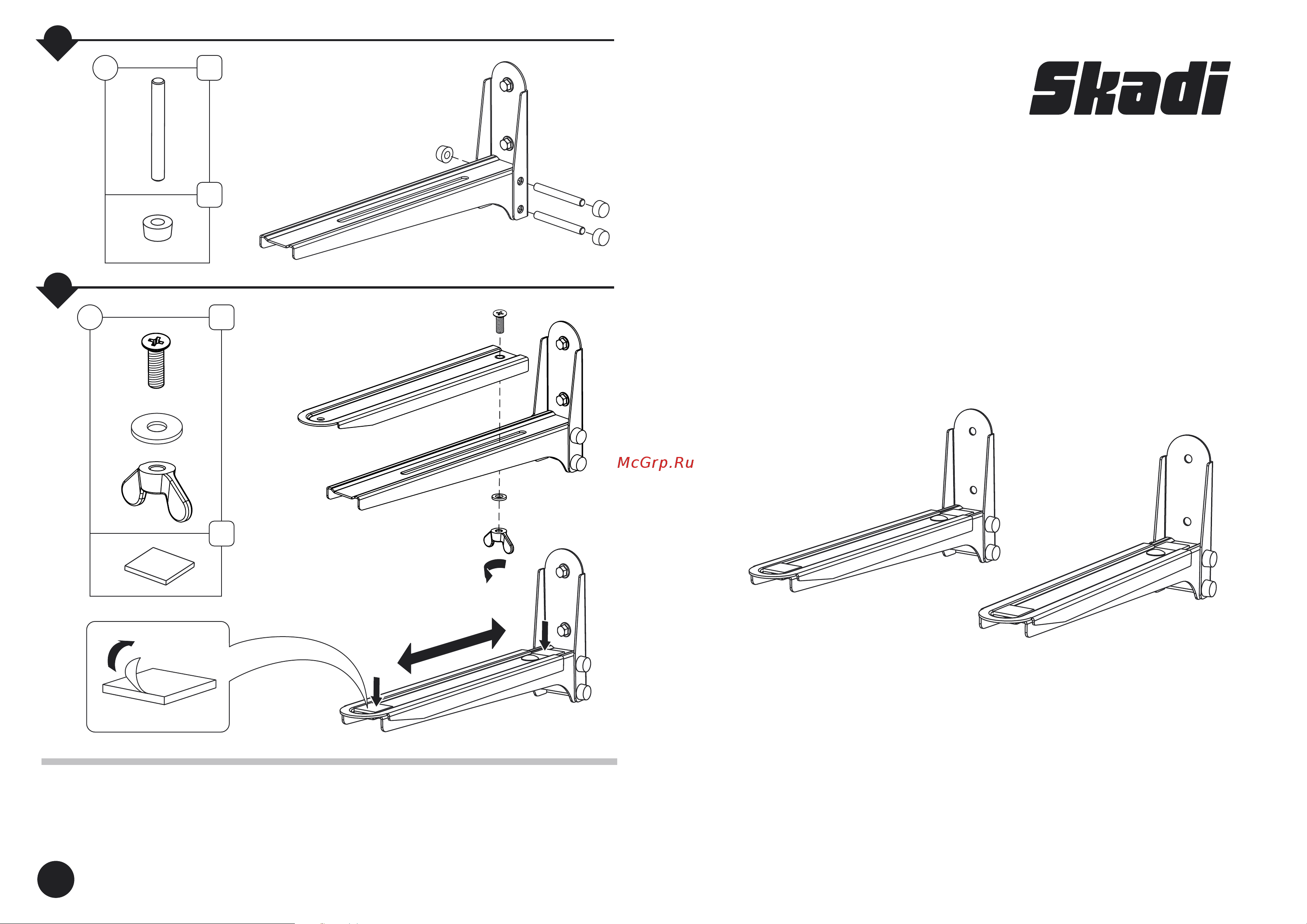 Skadi S-40W Инструкция по эксплуатации онлайн
