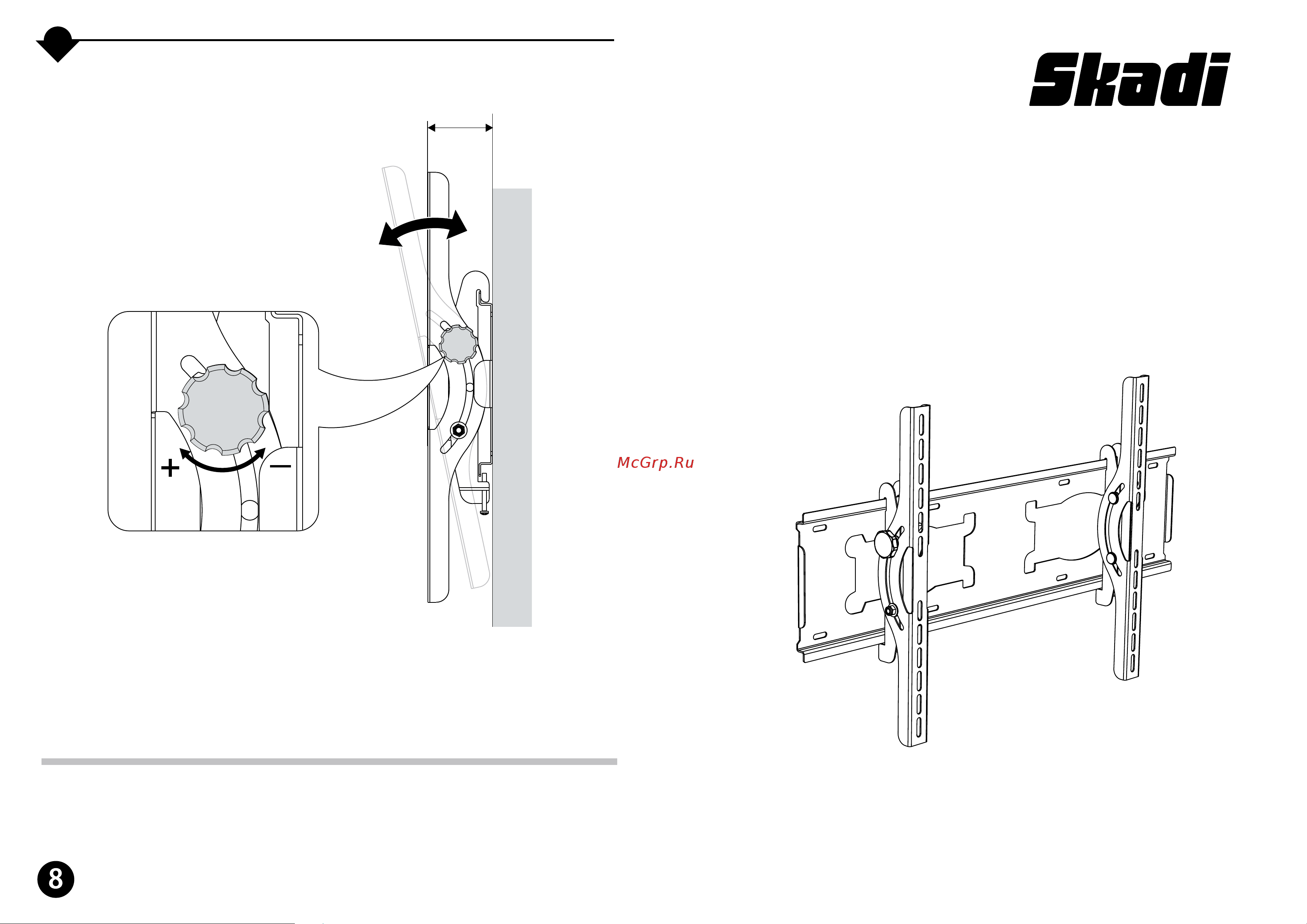 Skadi S-9011B Инструкция по эксплуатации онлайн