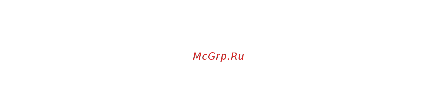 Emsa Travel Mug 0,36л Red (513356) Инструкция по эксплуатации онлайн