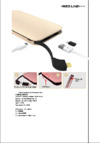 Red Line B8000 Metal Grey 8000 mAh (УТ000010565) Инструкция по эксплуатации