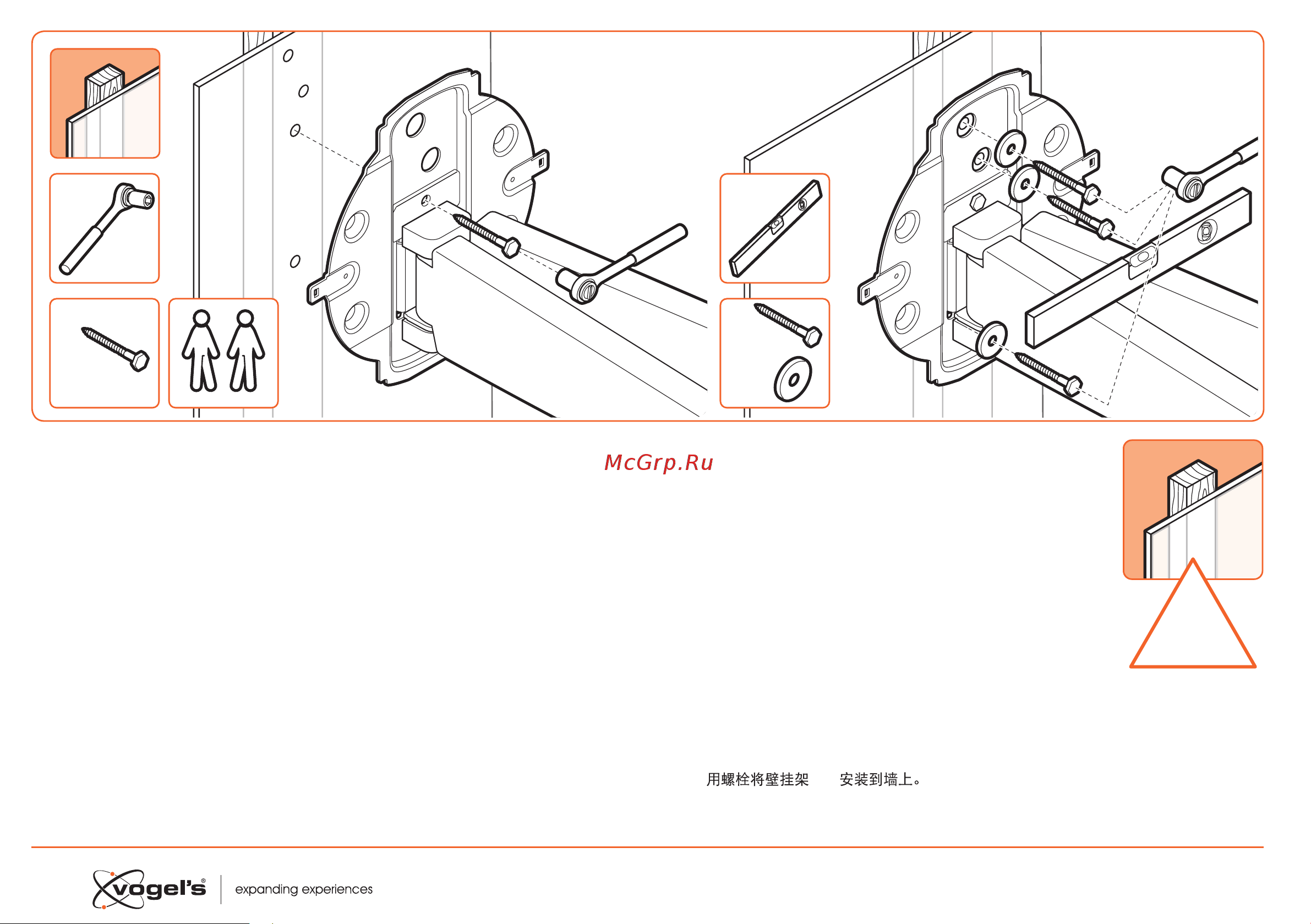 Vogels Next 7345 [10/28] Screw the wall mount c onto the wall