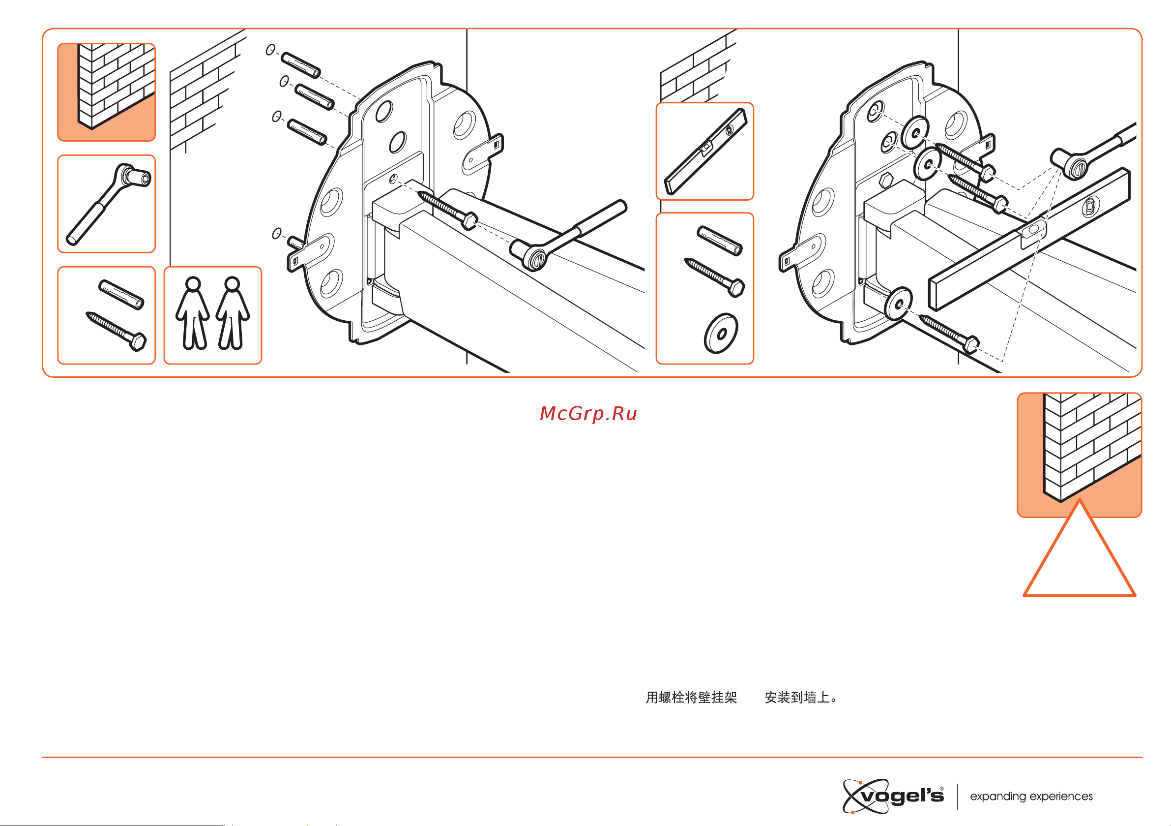Vogels Next 7345 [9/28] Screw the wall mount c onto the wall