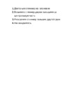 Red Line Spinner B1 металлический Blue (УТ000011542) Инструкция по эксплуатации