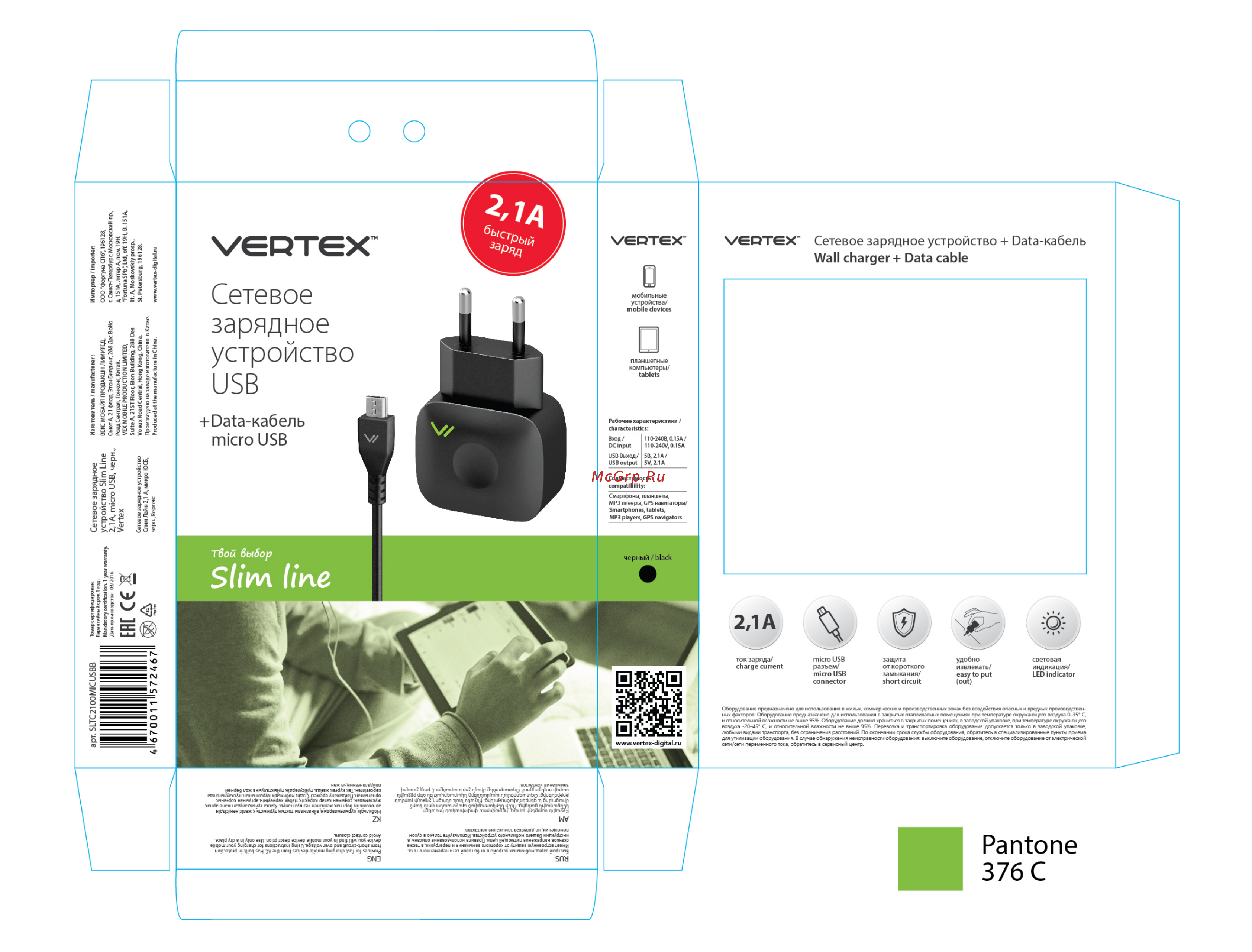 Vertex MFITC1000WH Руководство по эксплуатации онлайн