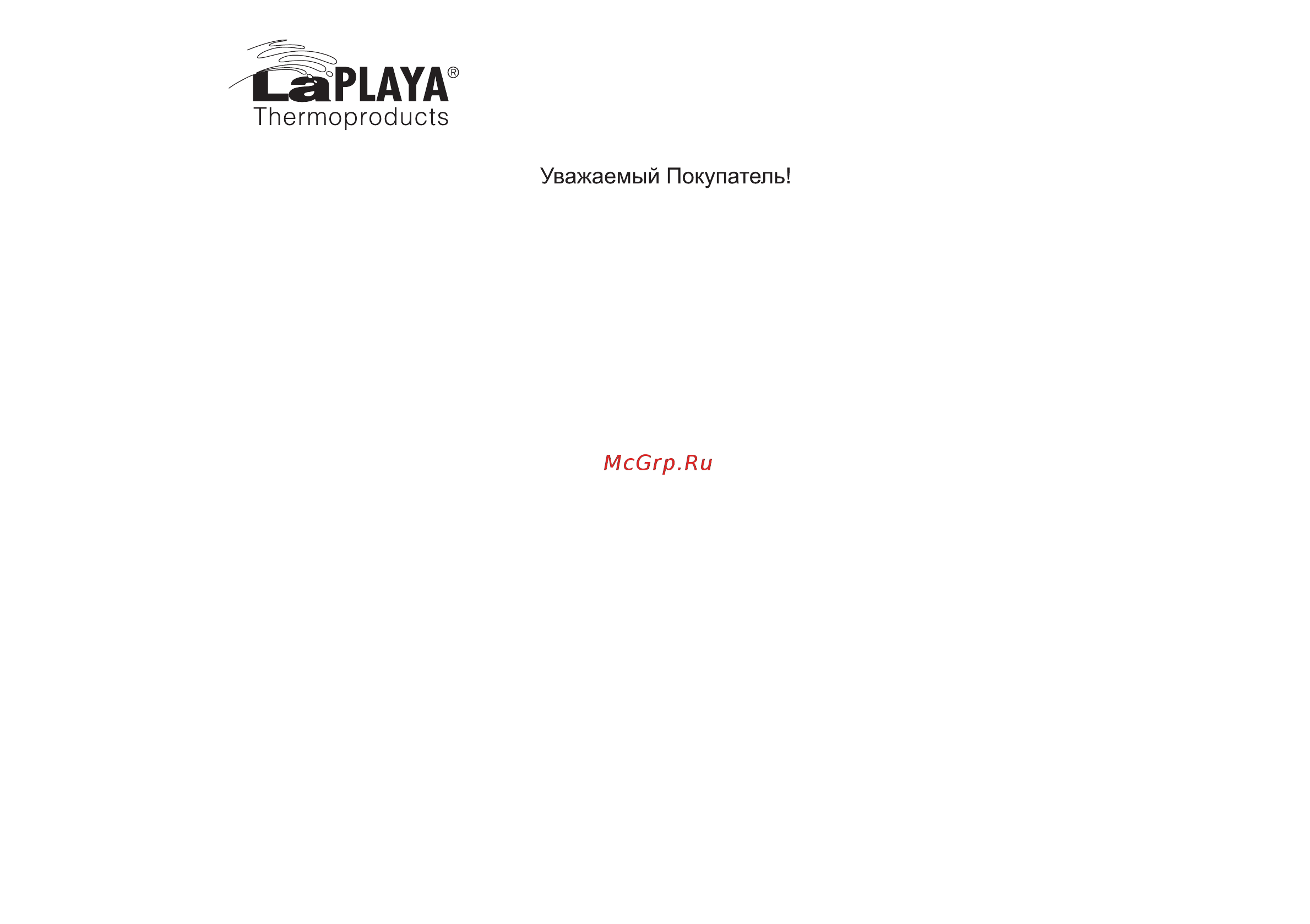 Laplaya Travel Mug Black 0,4л (560057) Руководство по эксплуатации онлайн