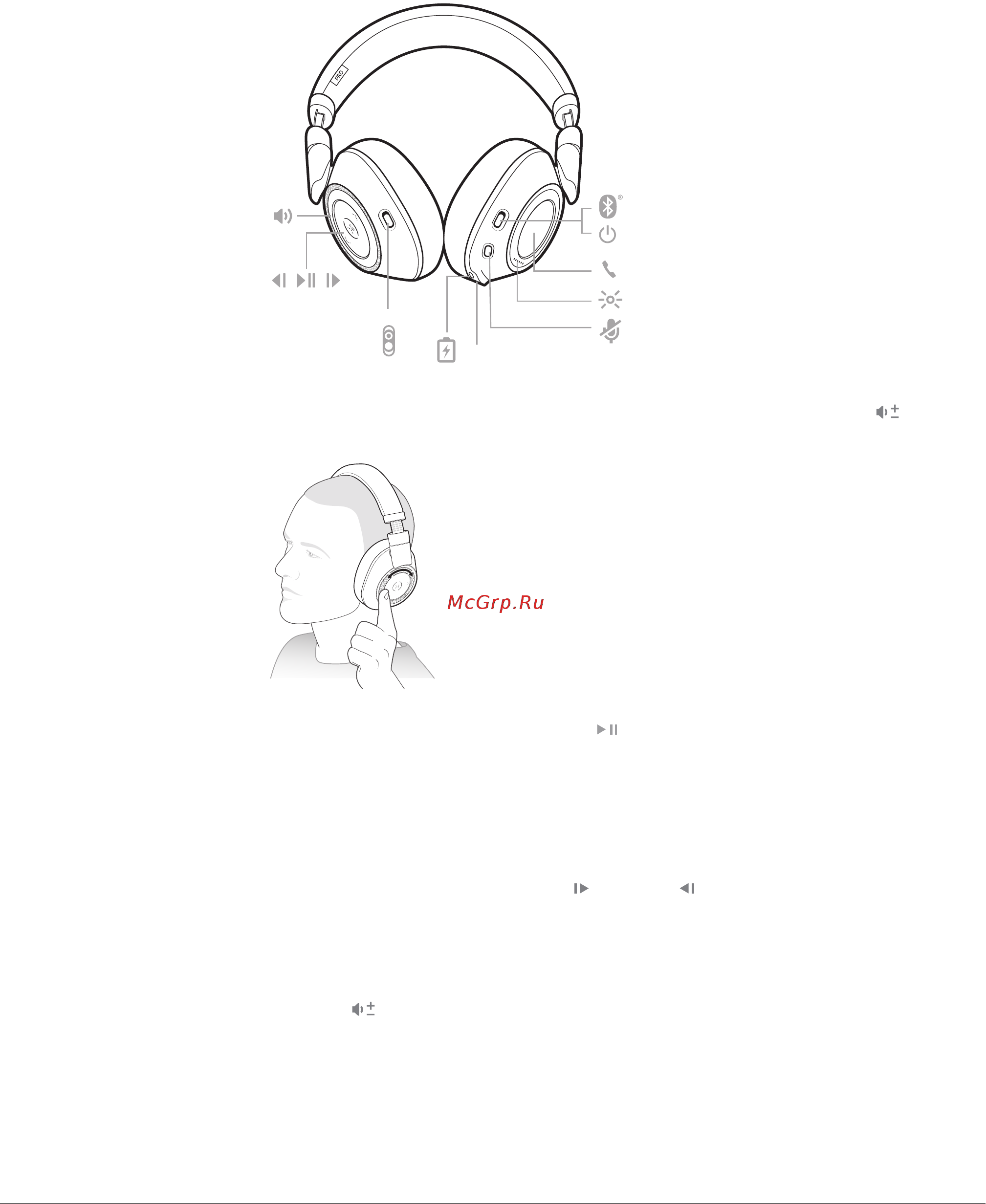 Plantronics BackBeat Pro 2 Black Tan [3/7] Громкость
