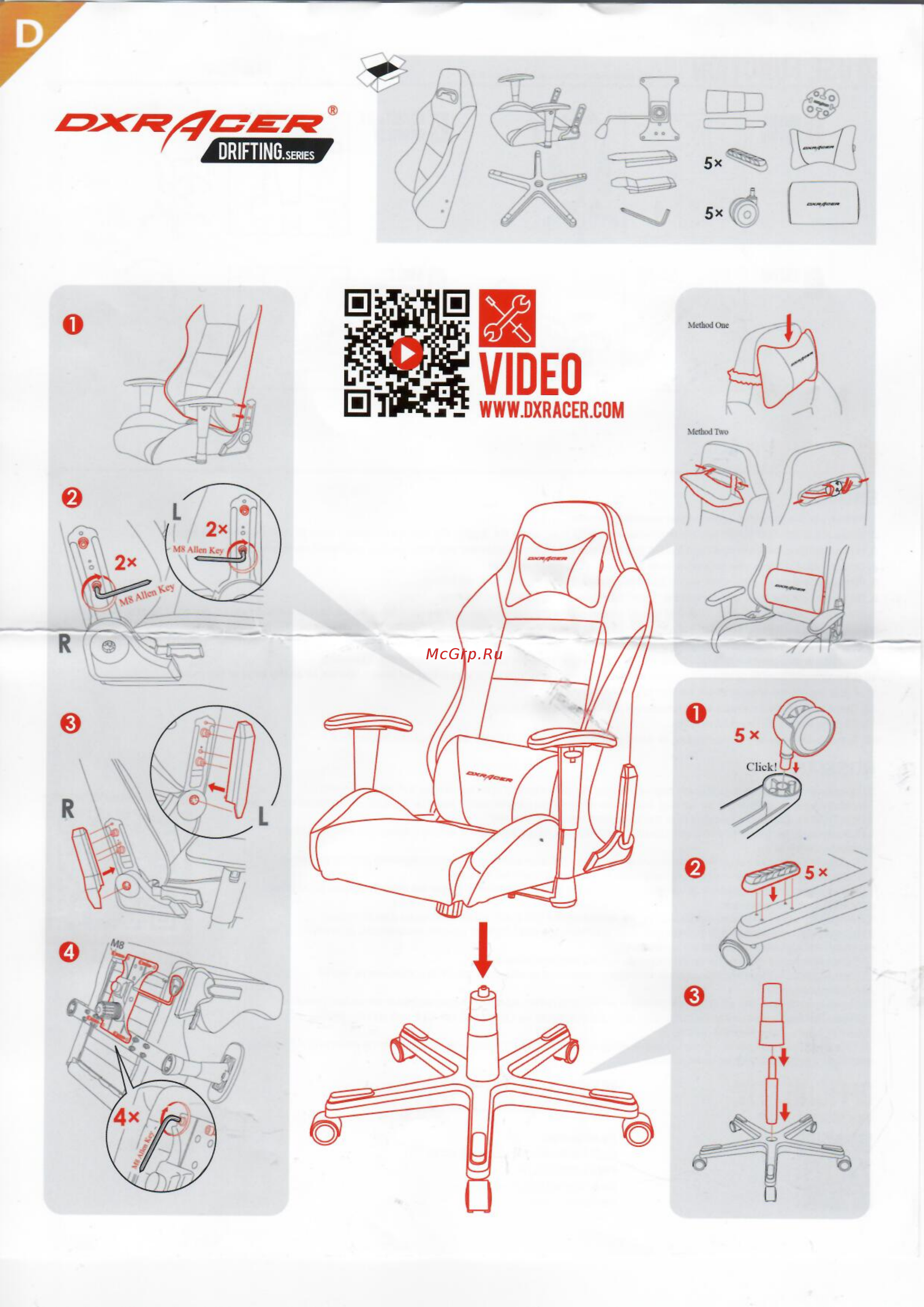 DXRacer OH/IS11/NW Черно-белый Руководство по эксплуатации онлайн