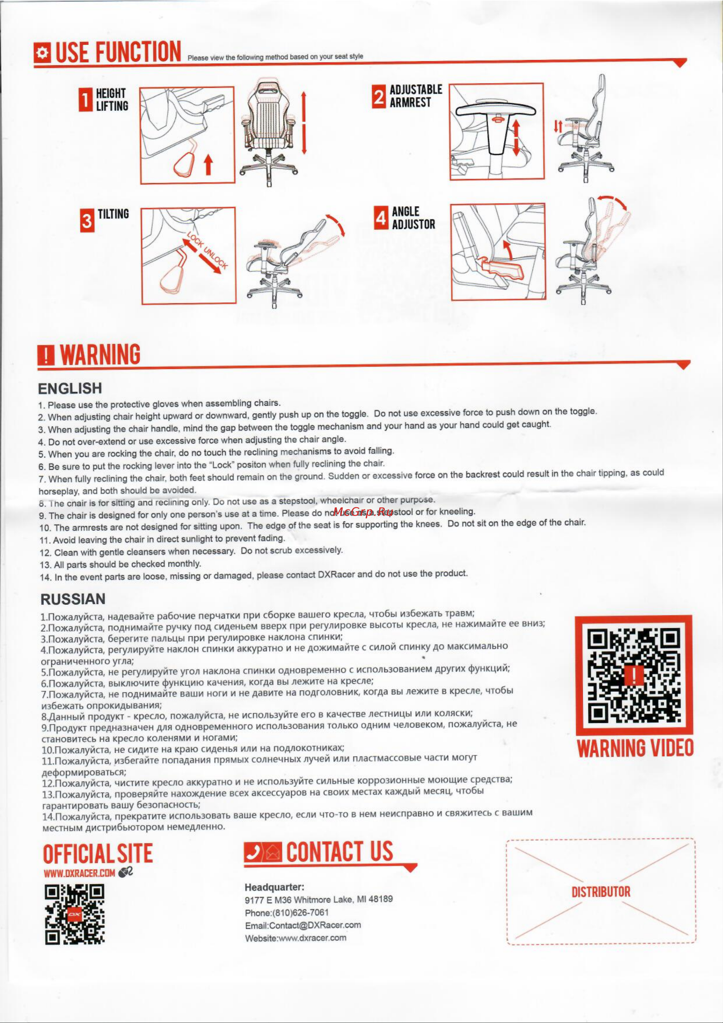 DXRacer Racing OH/RV131/NW [2/2] Russian