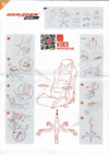 DXRacer Sentinel OH/SJ08/NR Руководство по эксплуатации