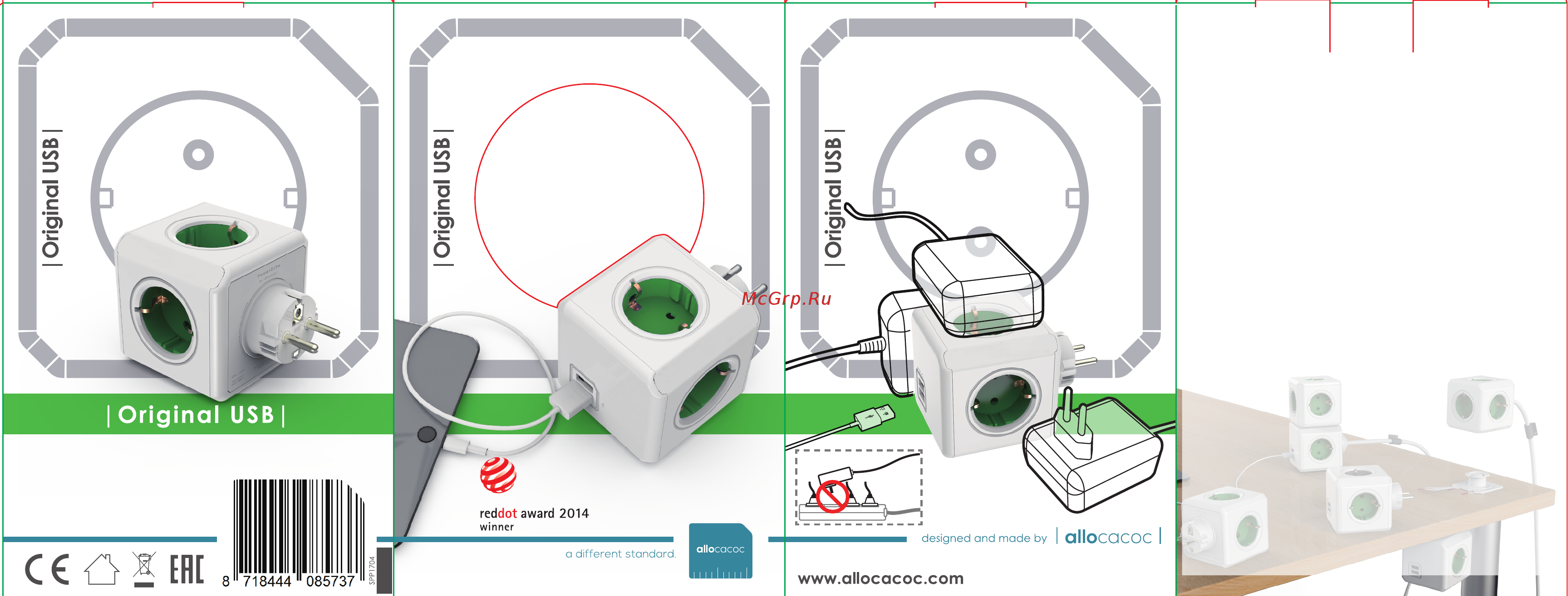 Allocacoc Original DE 1202GN/DEOUPC Руководство по эксплуатации онлайн