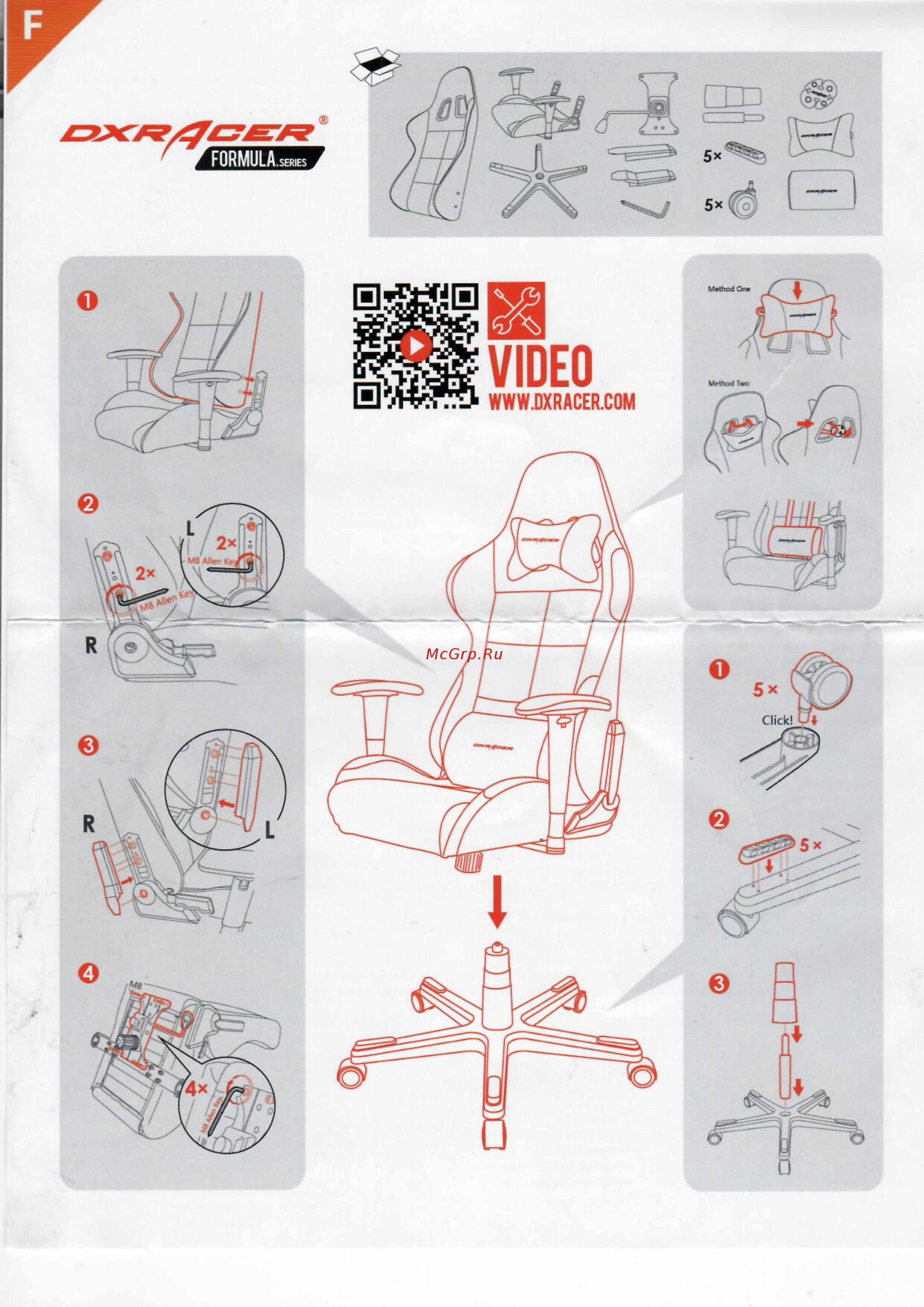 DXRacer OH/DJ188/N Руководство по эксплуатации онлайн