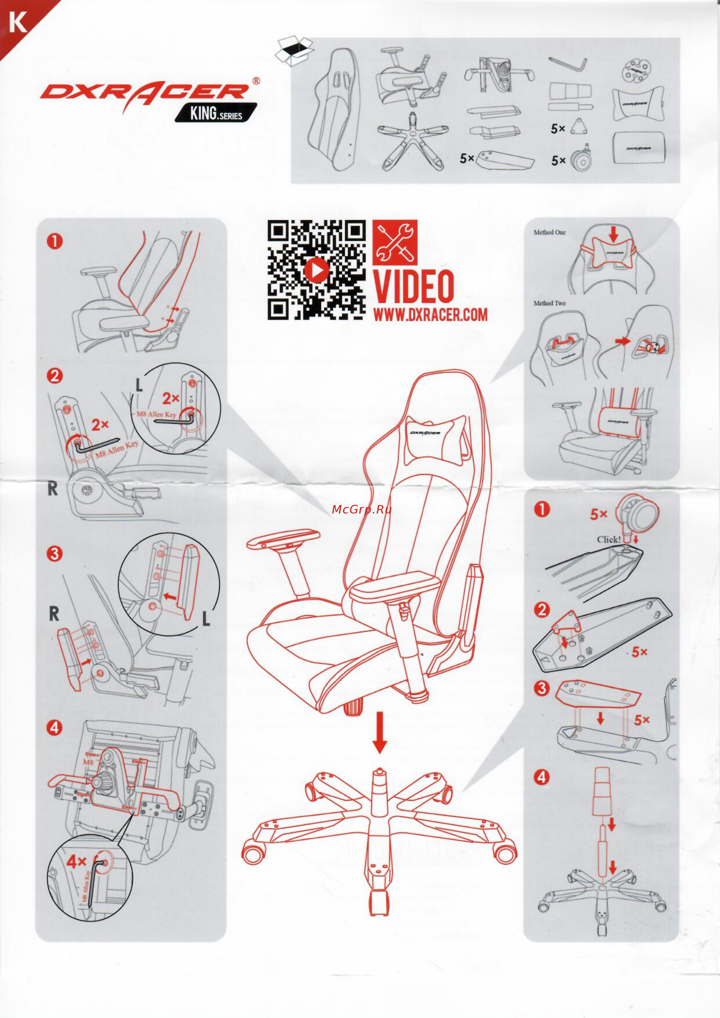 DXRacer OH/KS06/NW Руководство по эксплуатации онлайн