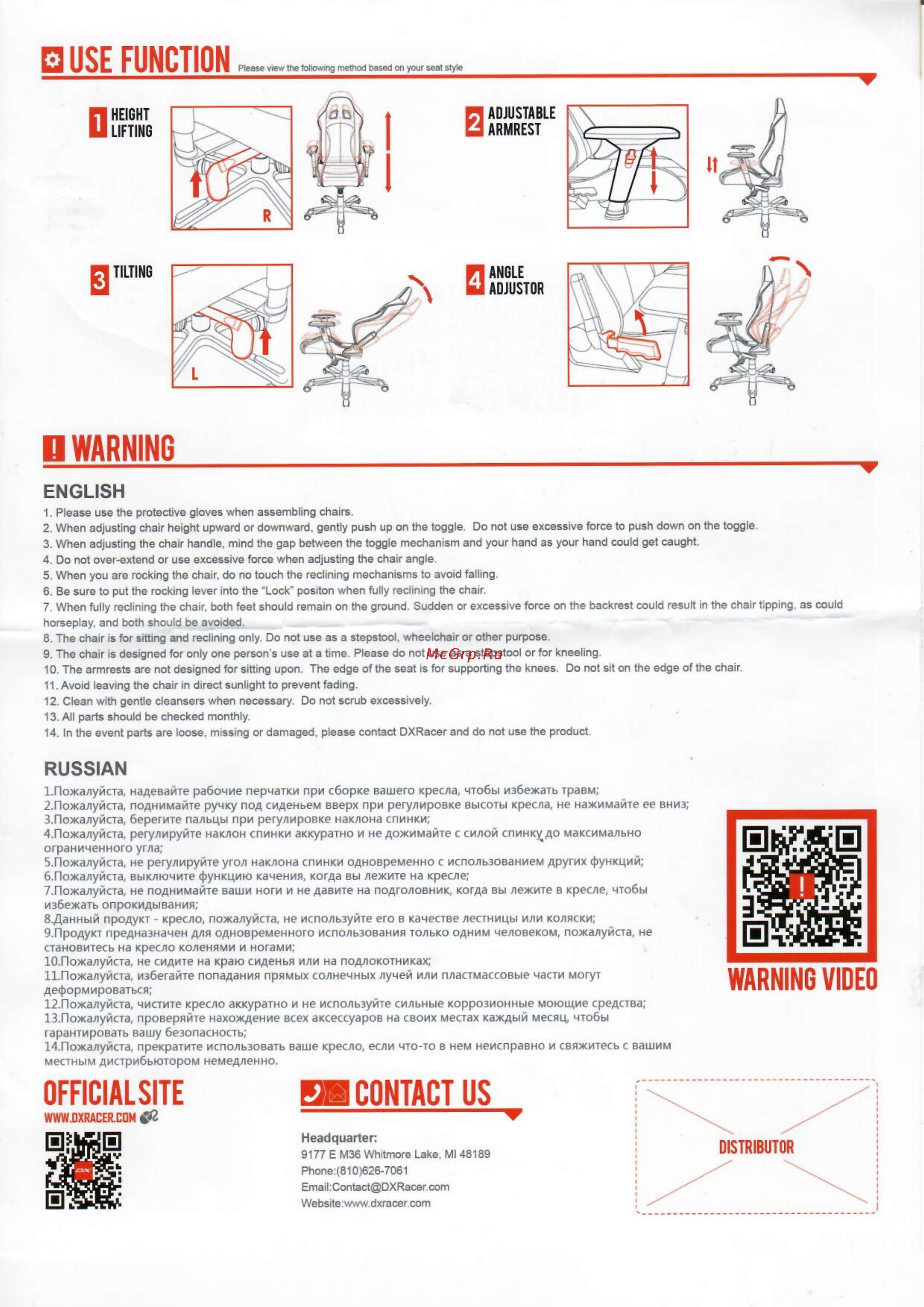 DXRacer OH/KS06/NW [2/2] Russian
