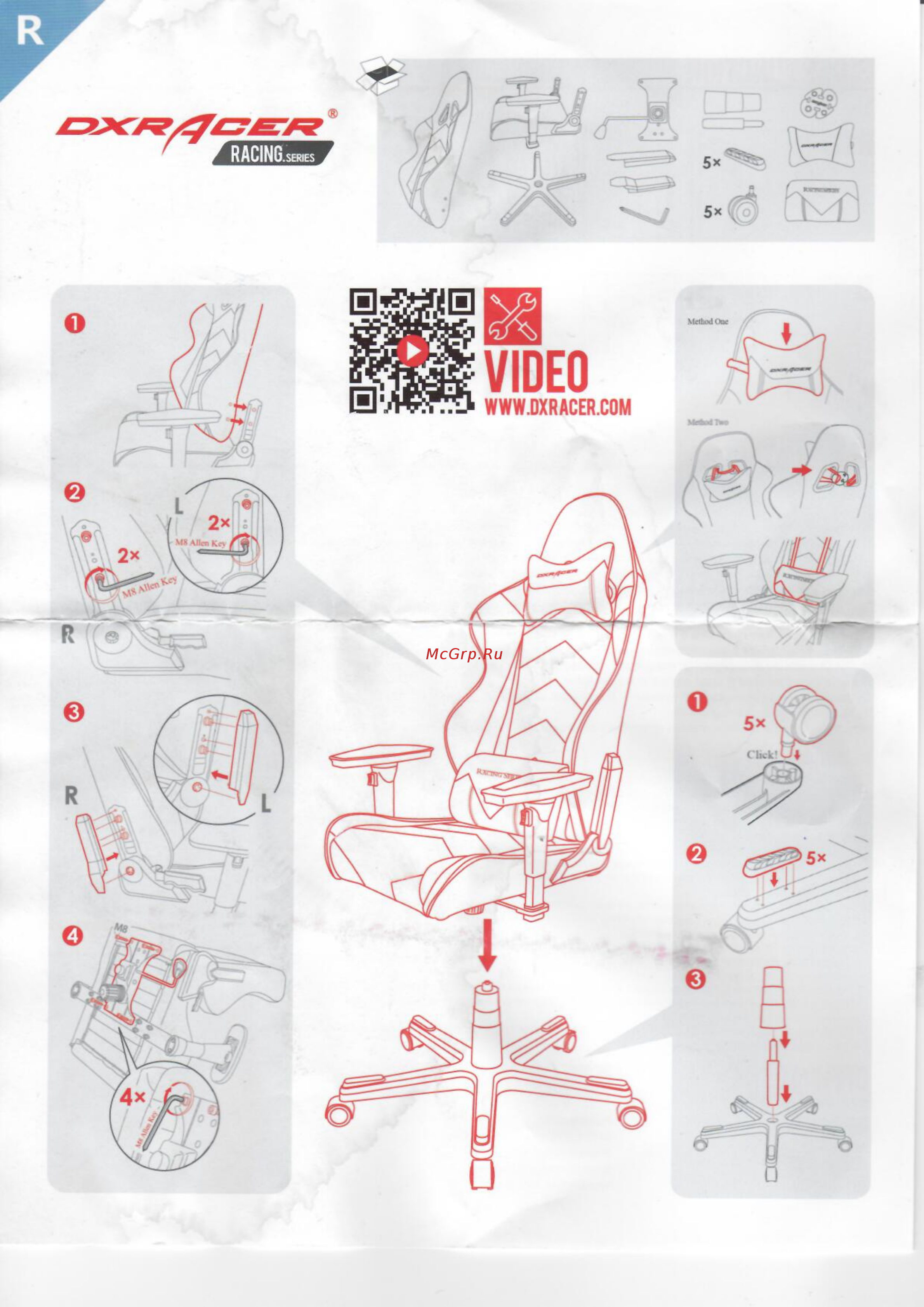 DXRacer OH/RE0/NE Руководство по эксплуатации онлайн [2/2] 438362