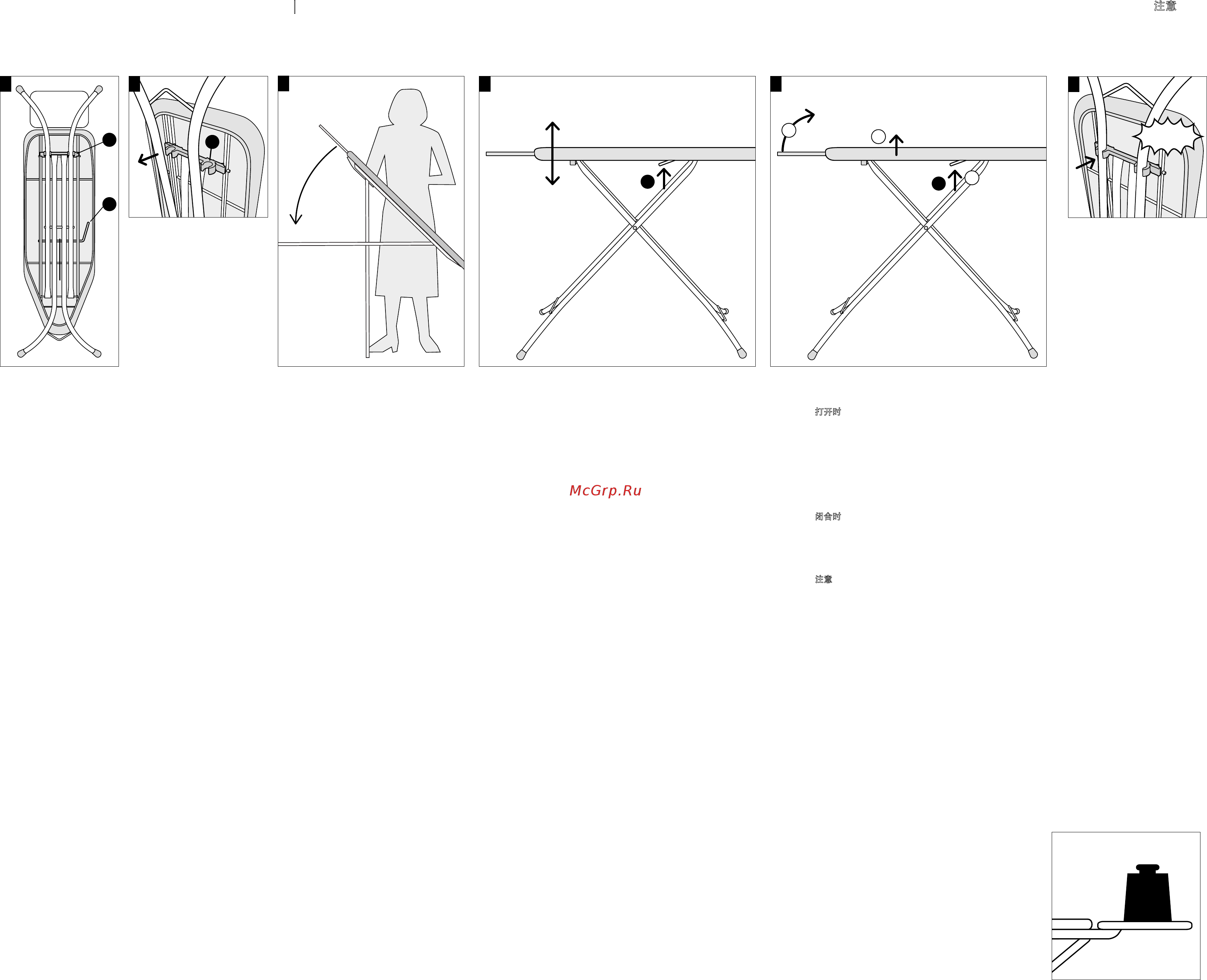 Brabantia 124x38 см (111266) Руководство по эксплуатации онлайн