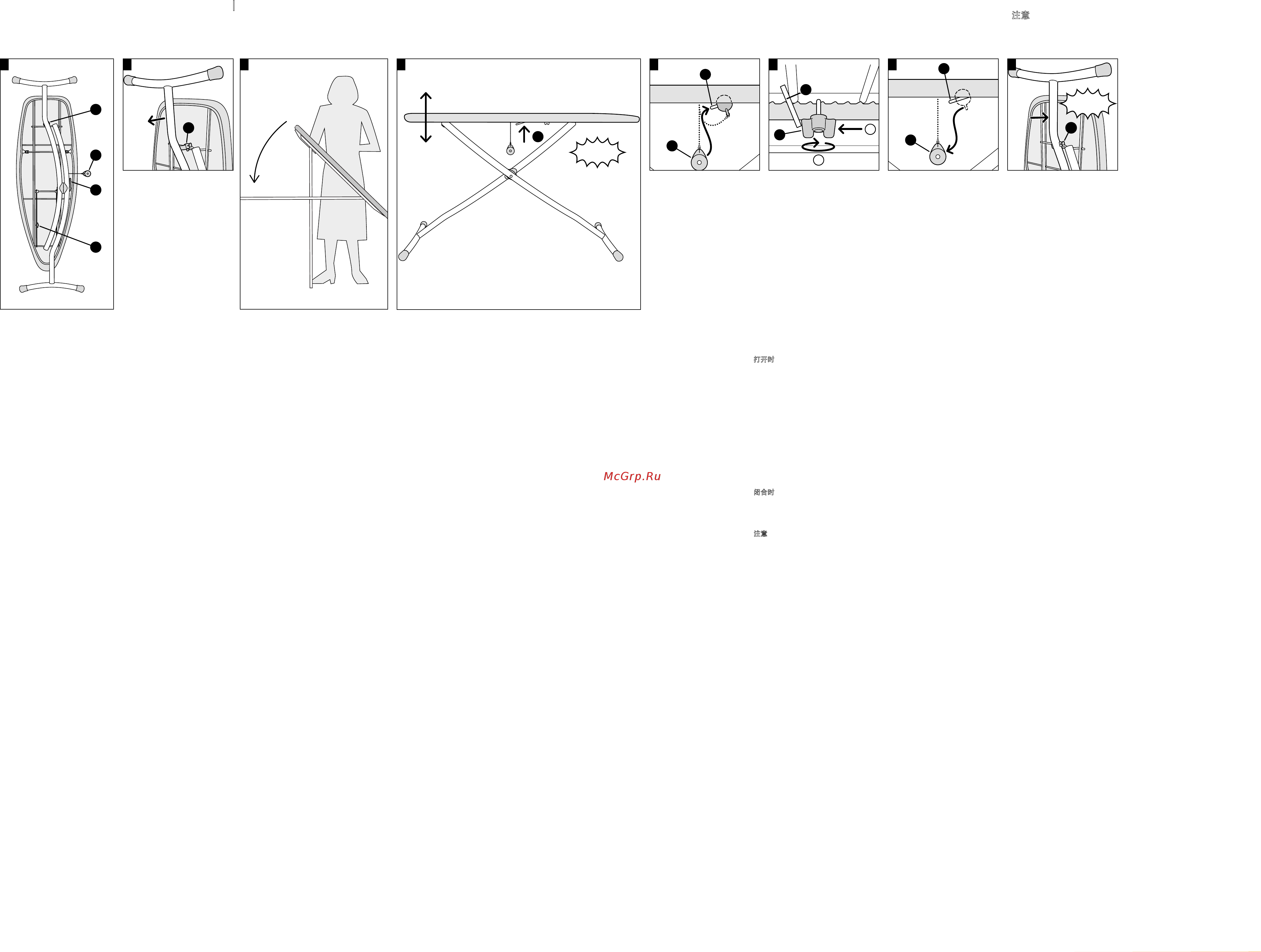 Brabantia 135x45 см (101281) Руководство по эксплуатации онлайн