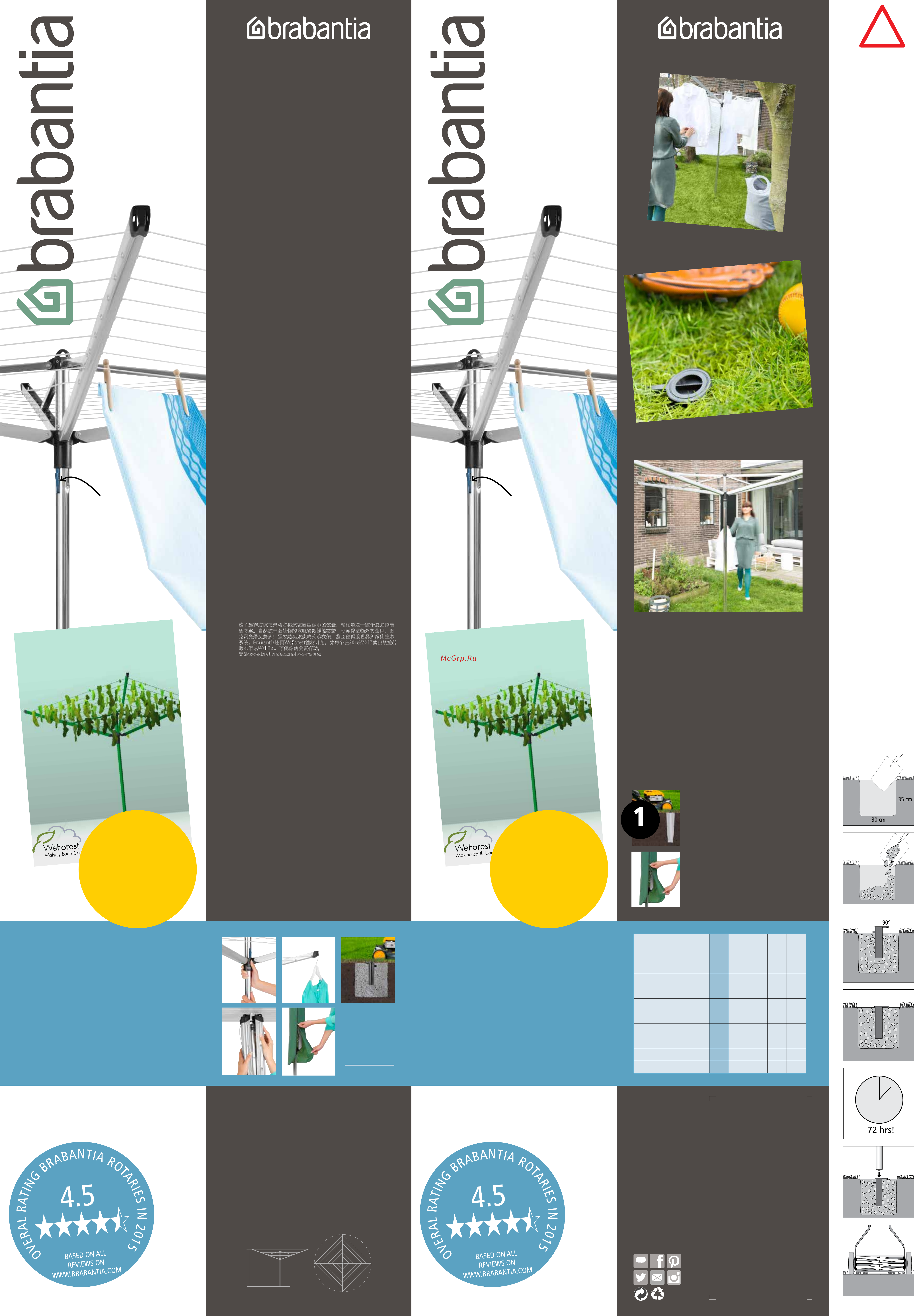 Brabantia уличная Essential 323201 40м Руководство по эксплуатации онлайн