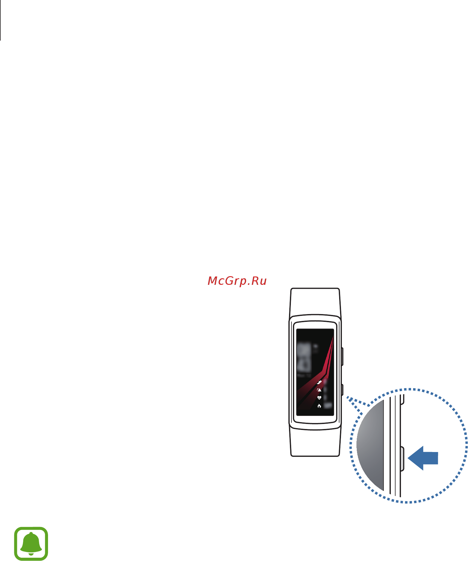 Samsung Gear Fit2 Pro Black/Red,размер S (SM-R365NZRNSER) [12/72] Включение и выключение устройства gear