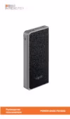 Interstep PB16DQ 16000 мАч, QC 3.0 Type-C DualIN, черный (IS-AK-PB16DQCTC-BLKB201) Руководство по эксплуатации