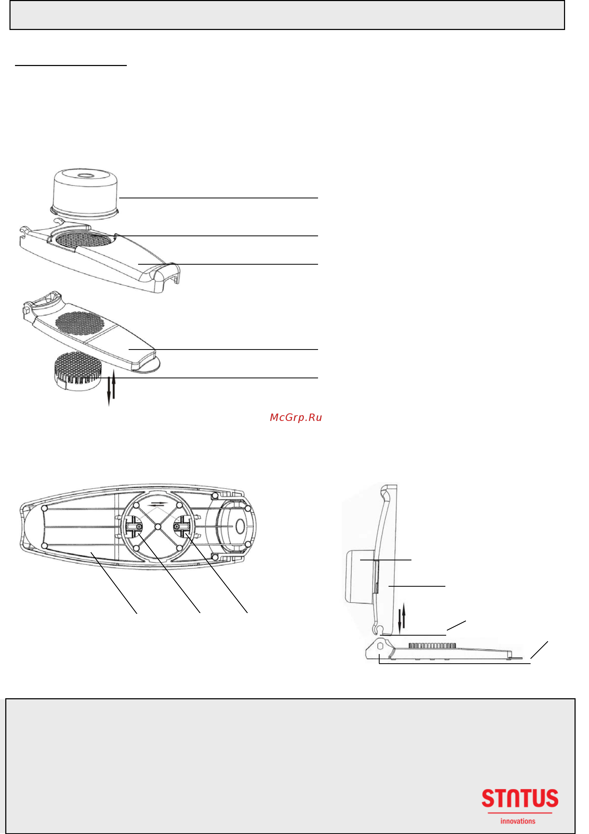 STATUS 108102 [2/2] Рисунок 1