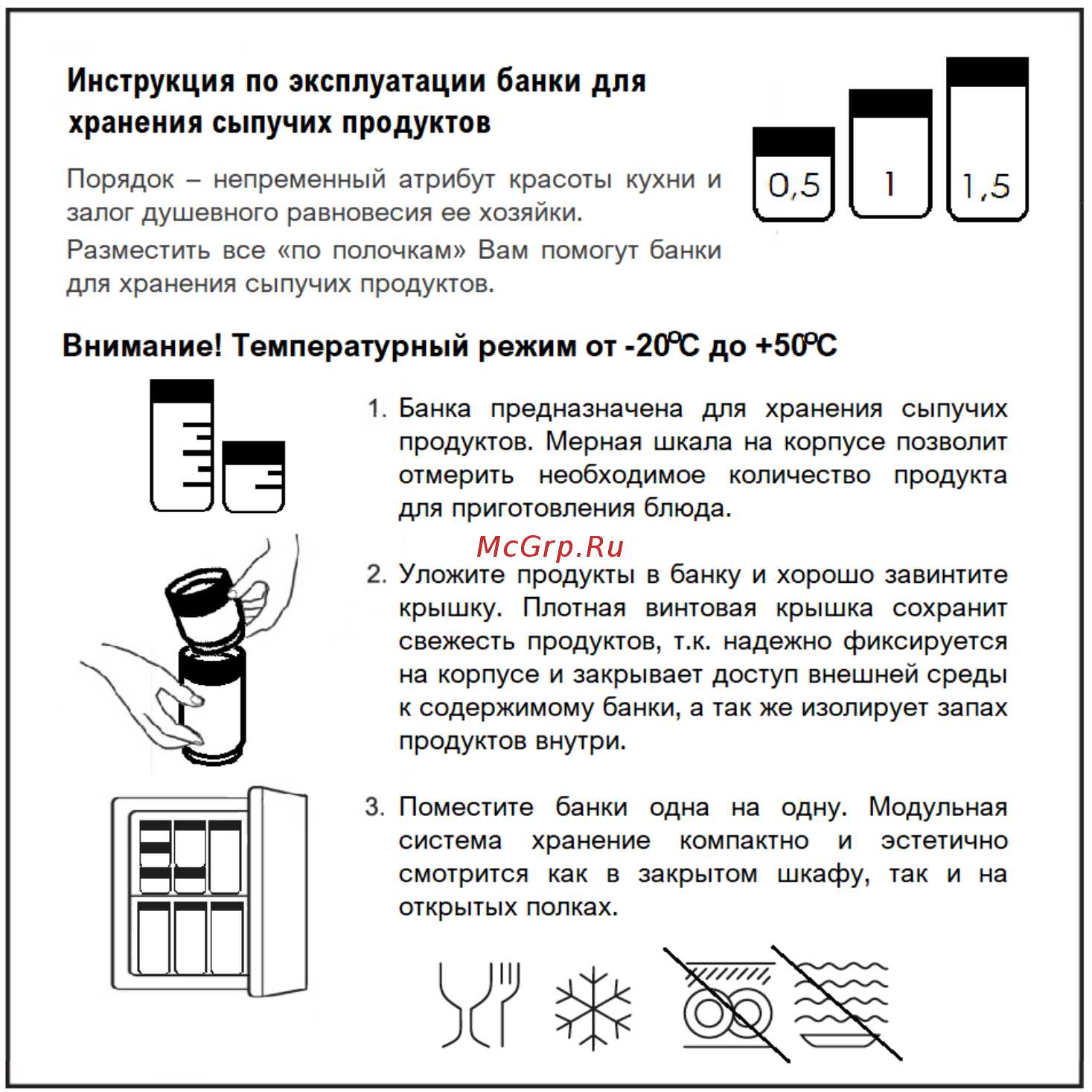 Plast Team PT1162 1,5л Руководство по эксплуатации онлайн