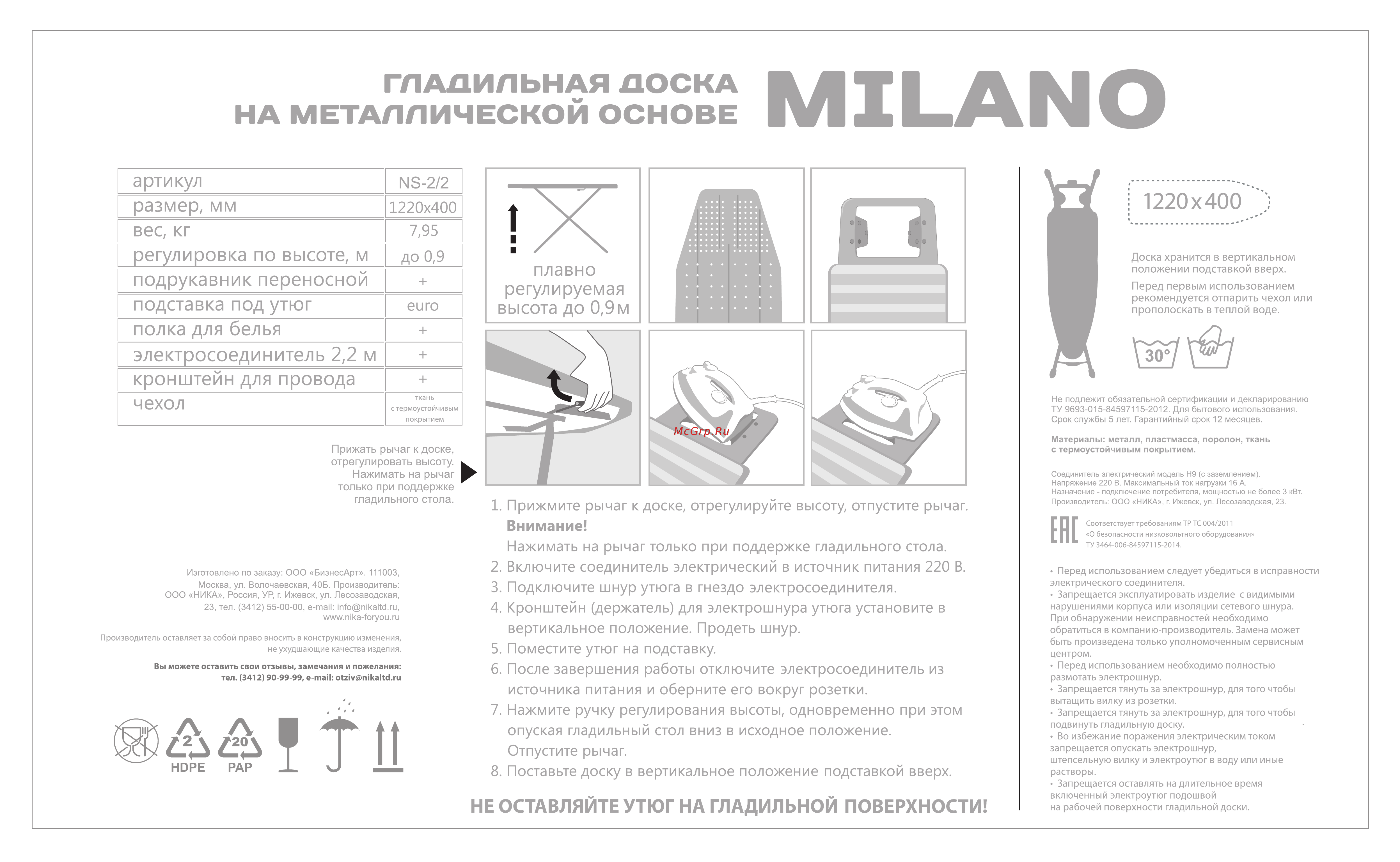 Nord Star Milano черный/лилии (NS-2/2) [2/2] Milano
