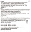 Panasonic RP-HF300E-K Black Руководство по эксплуатации