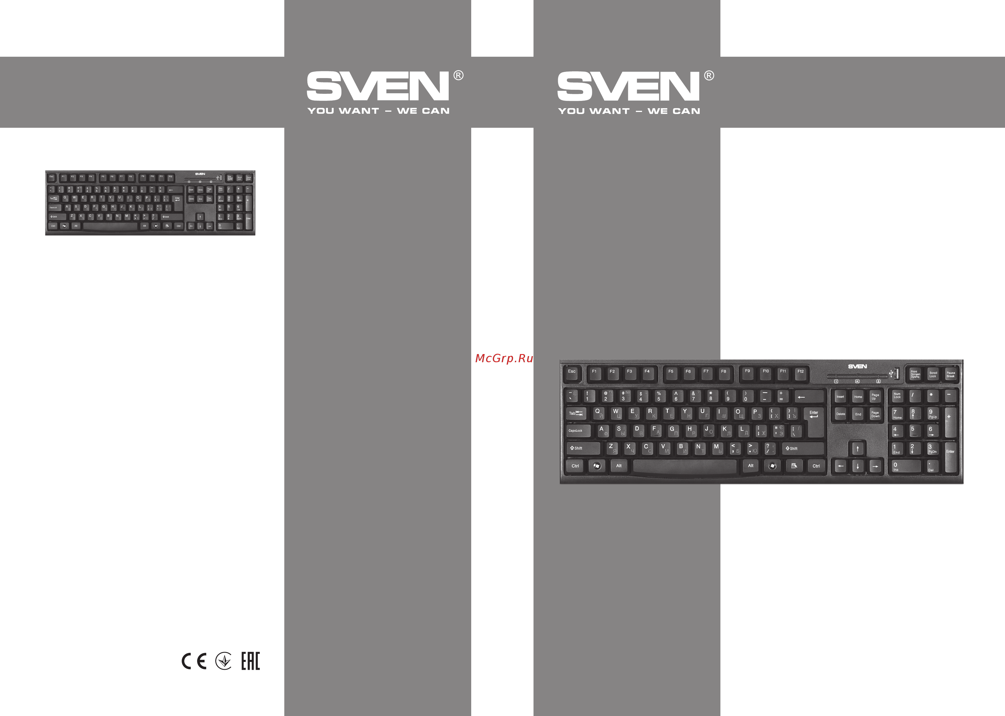 Sven Standard 304 USB+HUB Руководство по эксплуатации онлайн