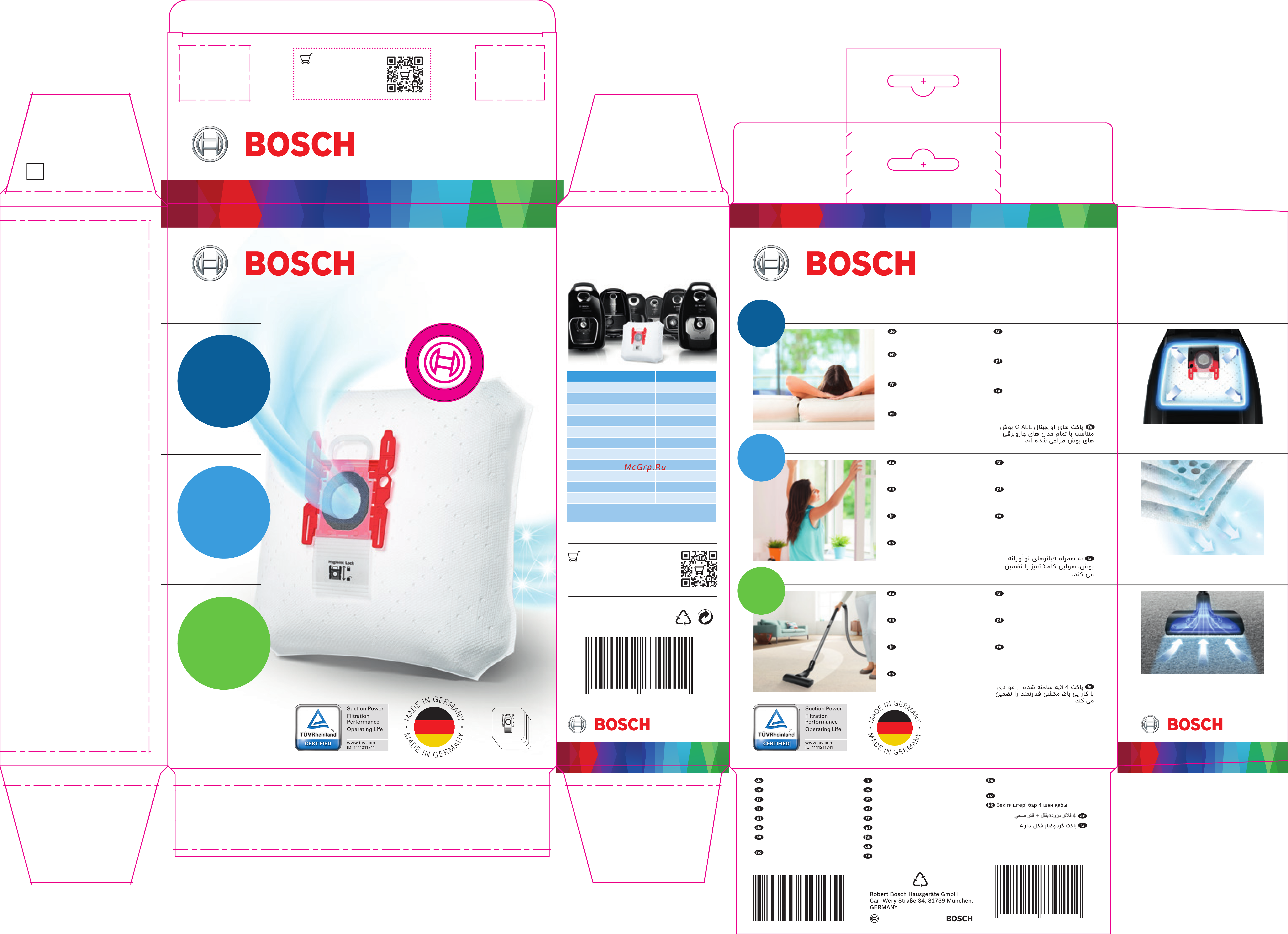Bosch PowerProtect BBZ41FGALL Руководство по эксплуатации онлайн