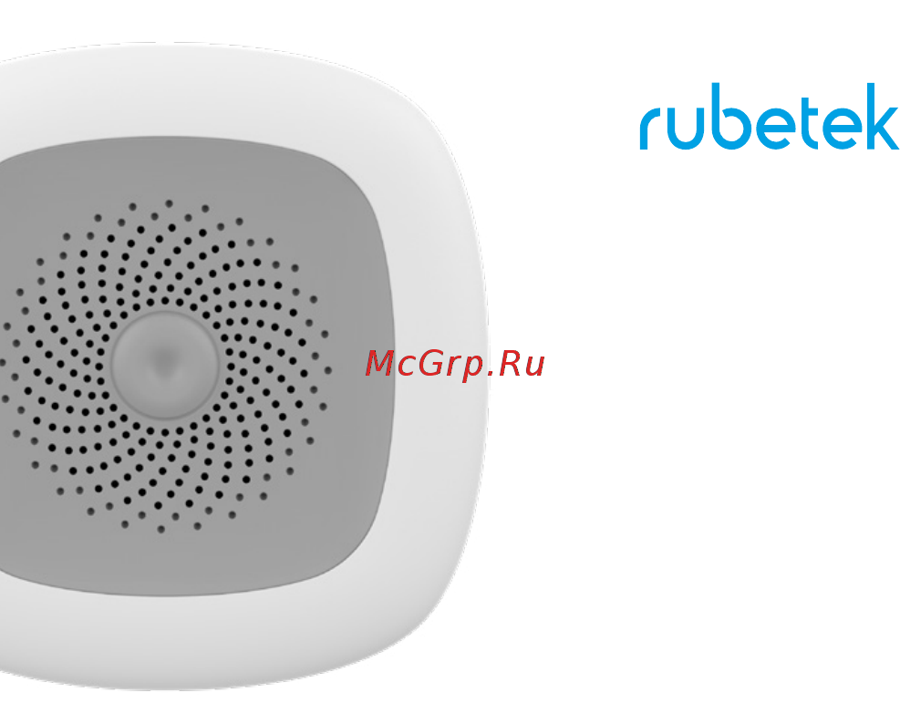 Rubetek RC-3601 Руководство по эксплуатации онлайн