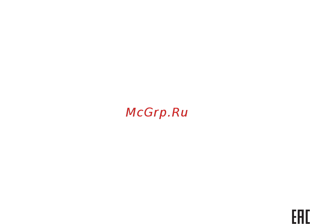 Rubetek СС1 [29/30] Rubetek com