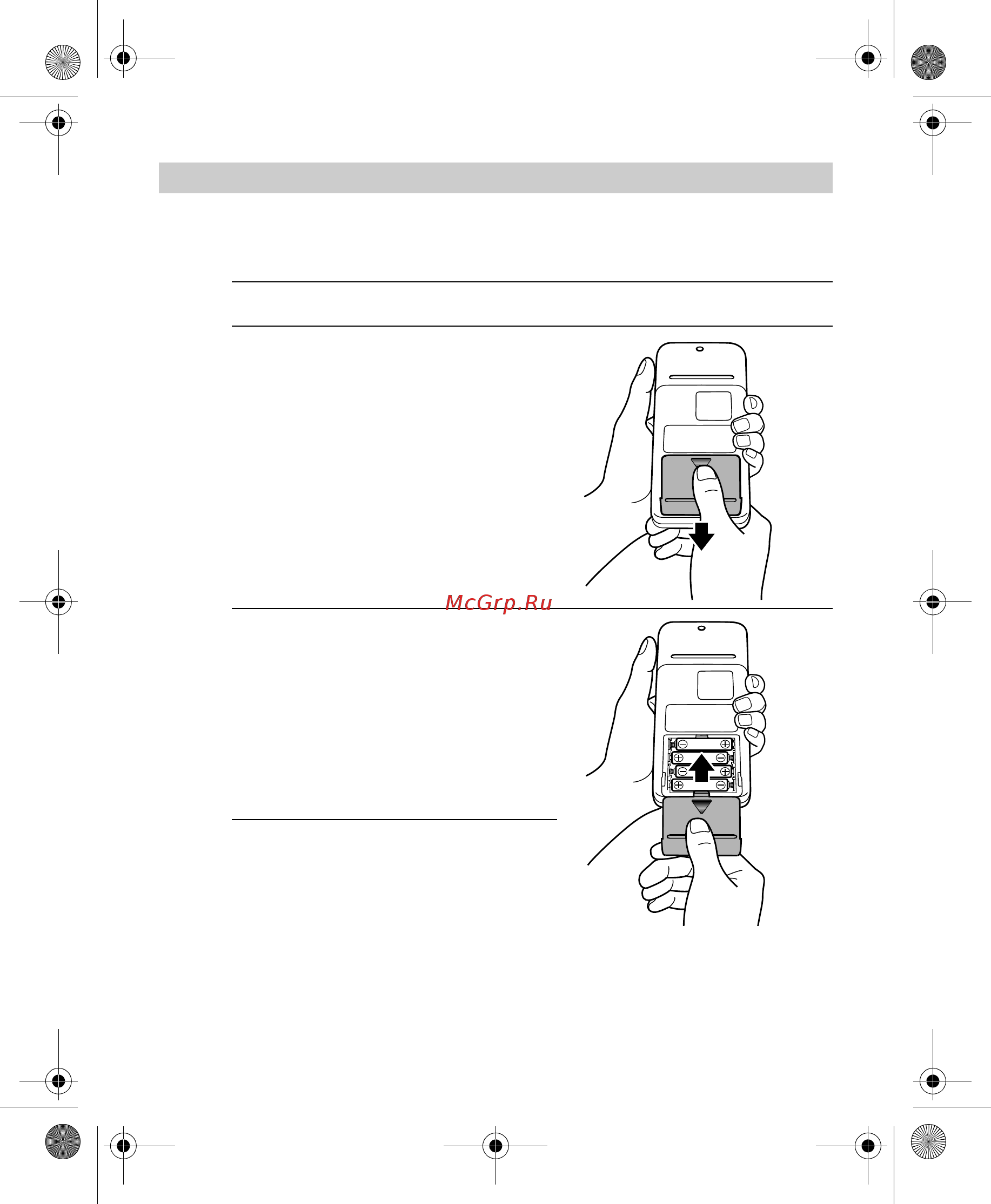 Omron MIT Elite (HEM-7300-WE7) [10/84] Подготовка к работе