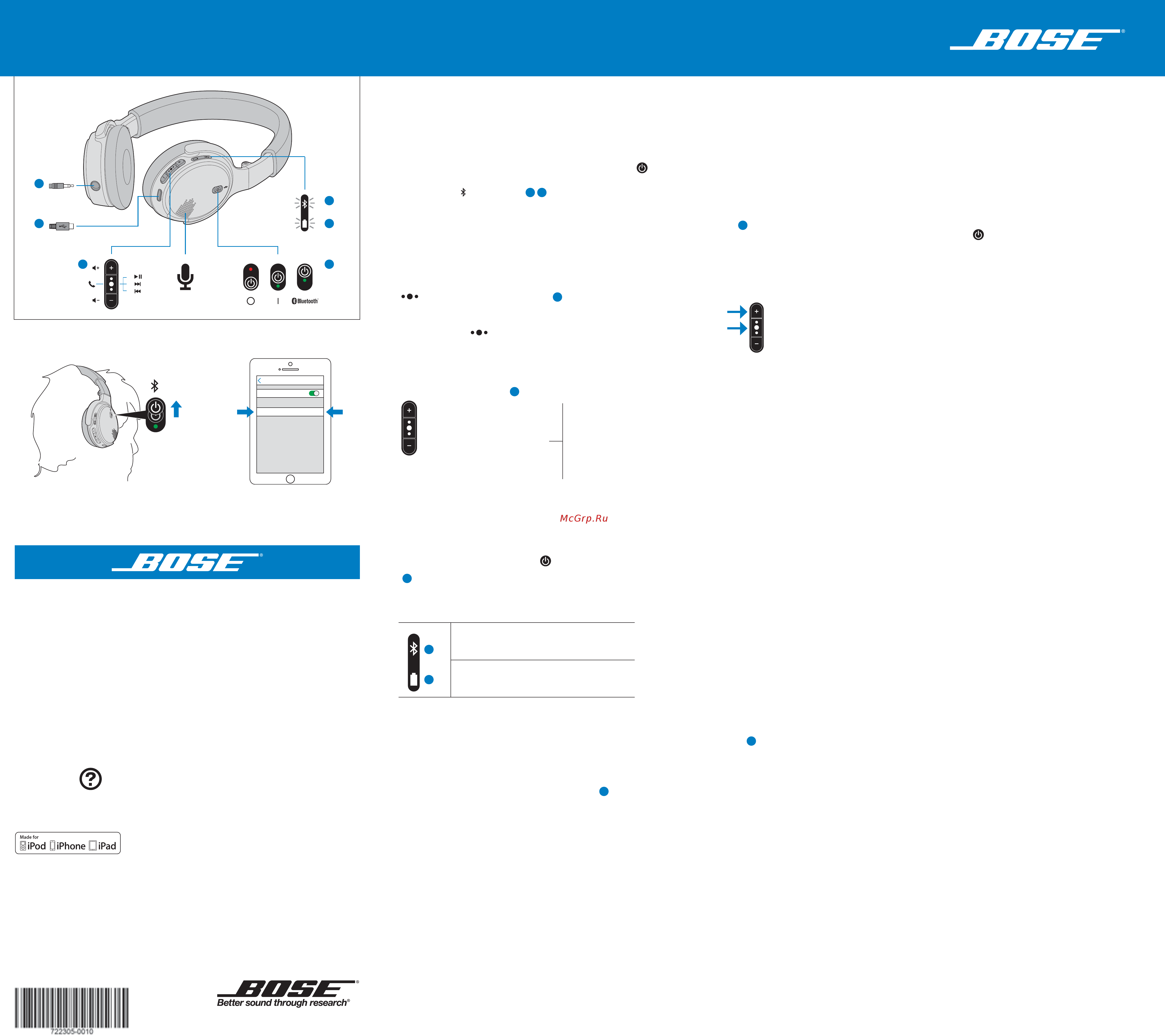 Bose On-ear Wireless Headphones Black Руководство по эксплуатации онлайн