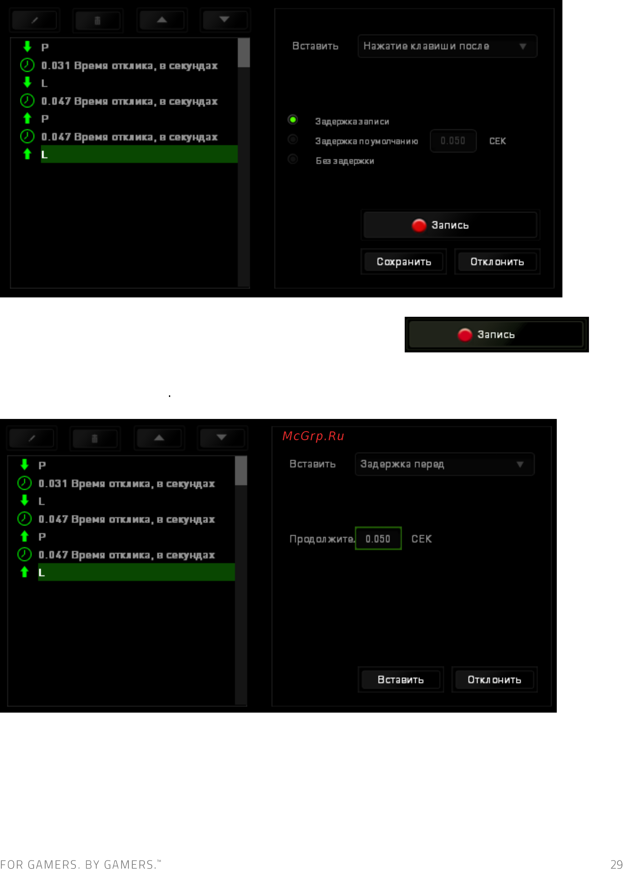 Razer 49 RZ01-02010200-R3M1 Руководство по эксплуатации онлайн [30/45] 439277