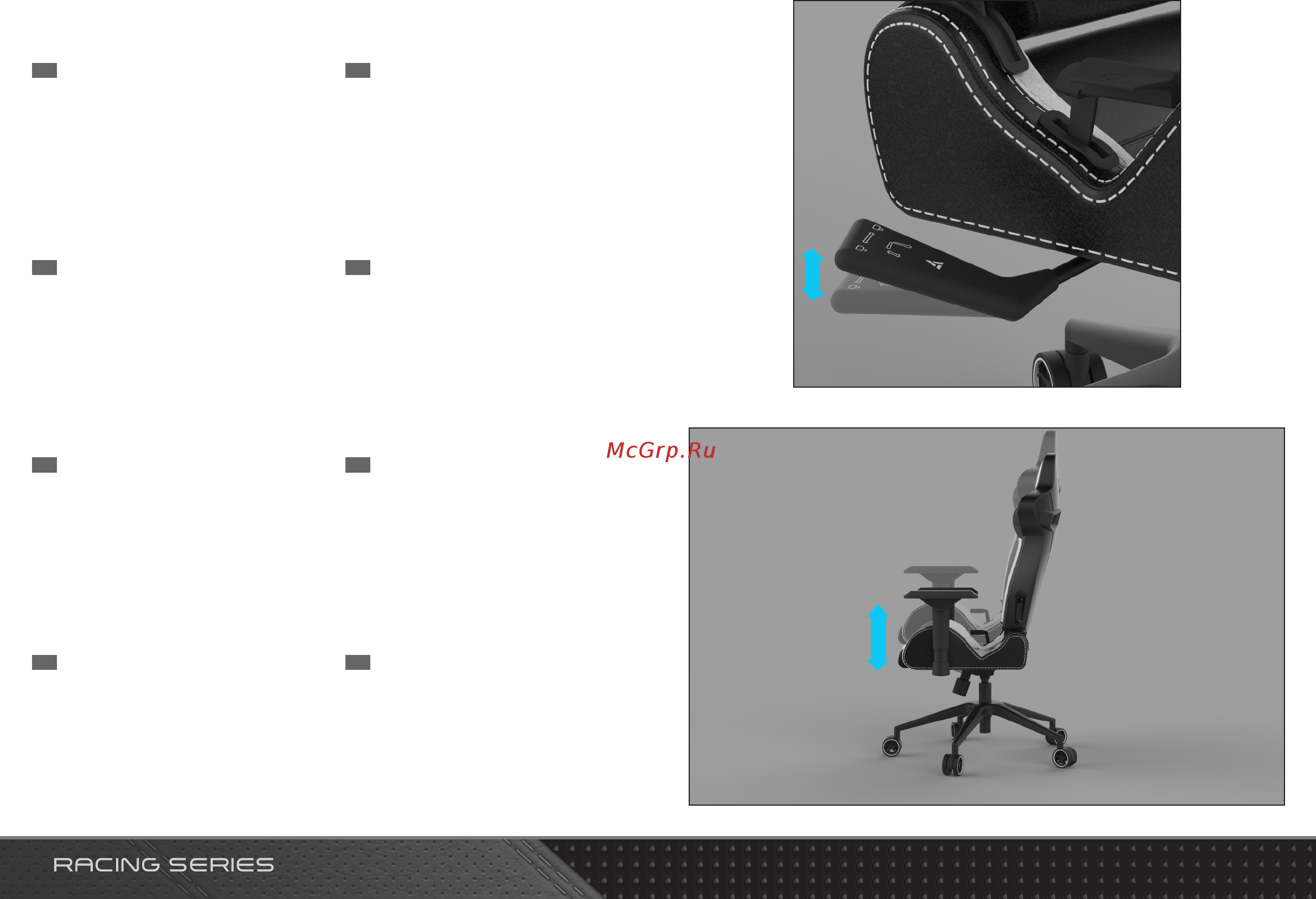Vertagear Racing P-Line PL6000 Black/Blue (VG-PL6000_BL) Руководство по эксплуатации онлайн [10/16] 587221