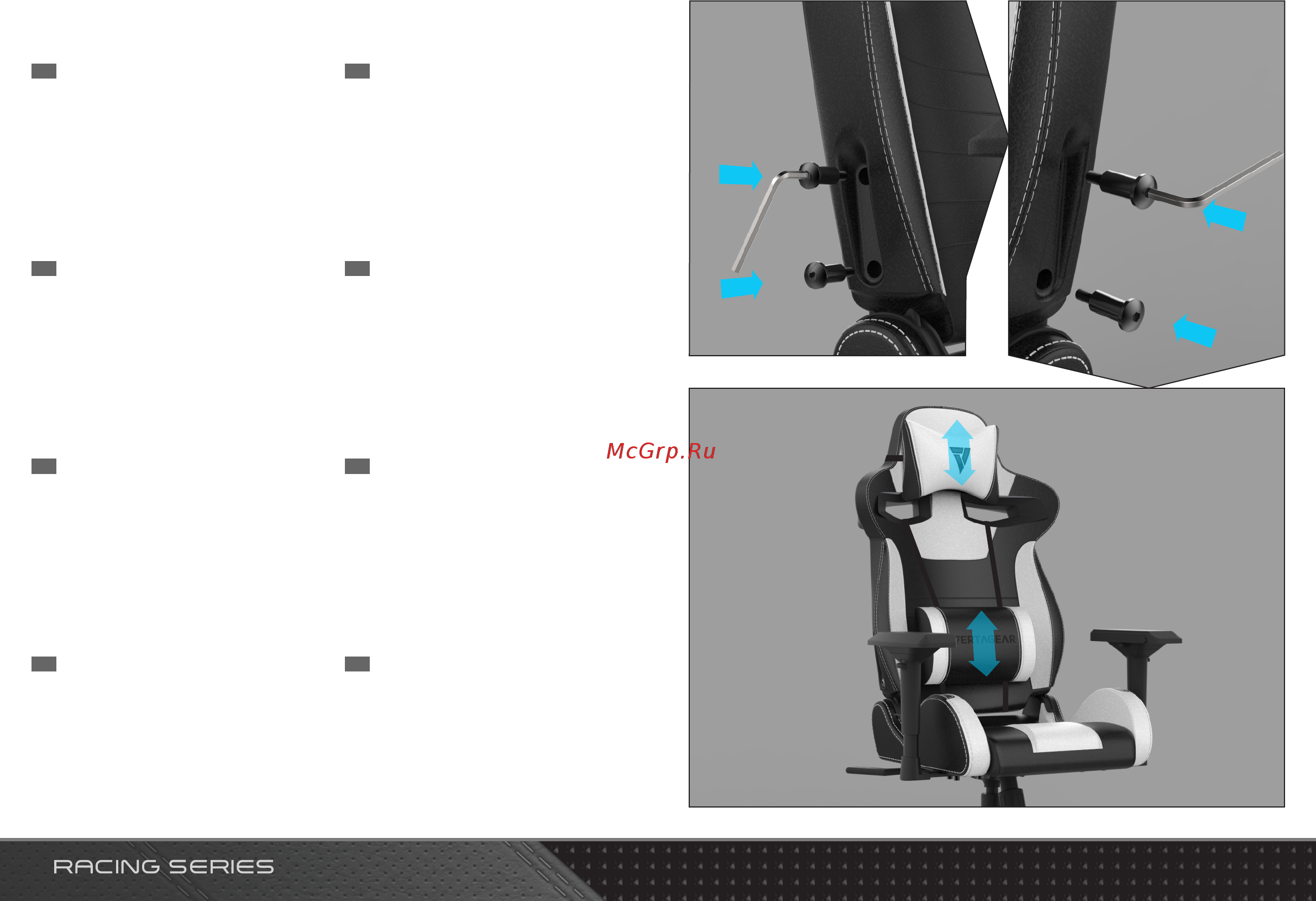 Vertagear Racing S-Line SL5000 Black/Blue Руководство по эксплуатации онлайн [8/16] 439350