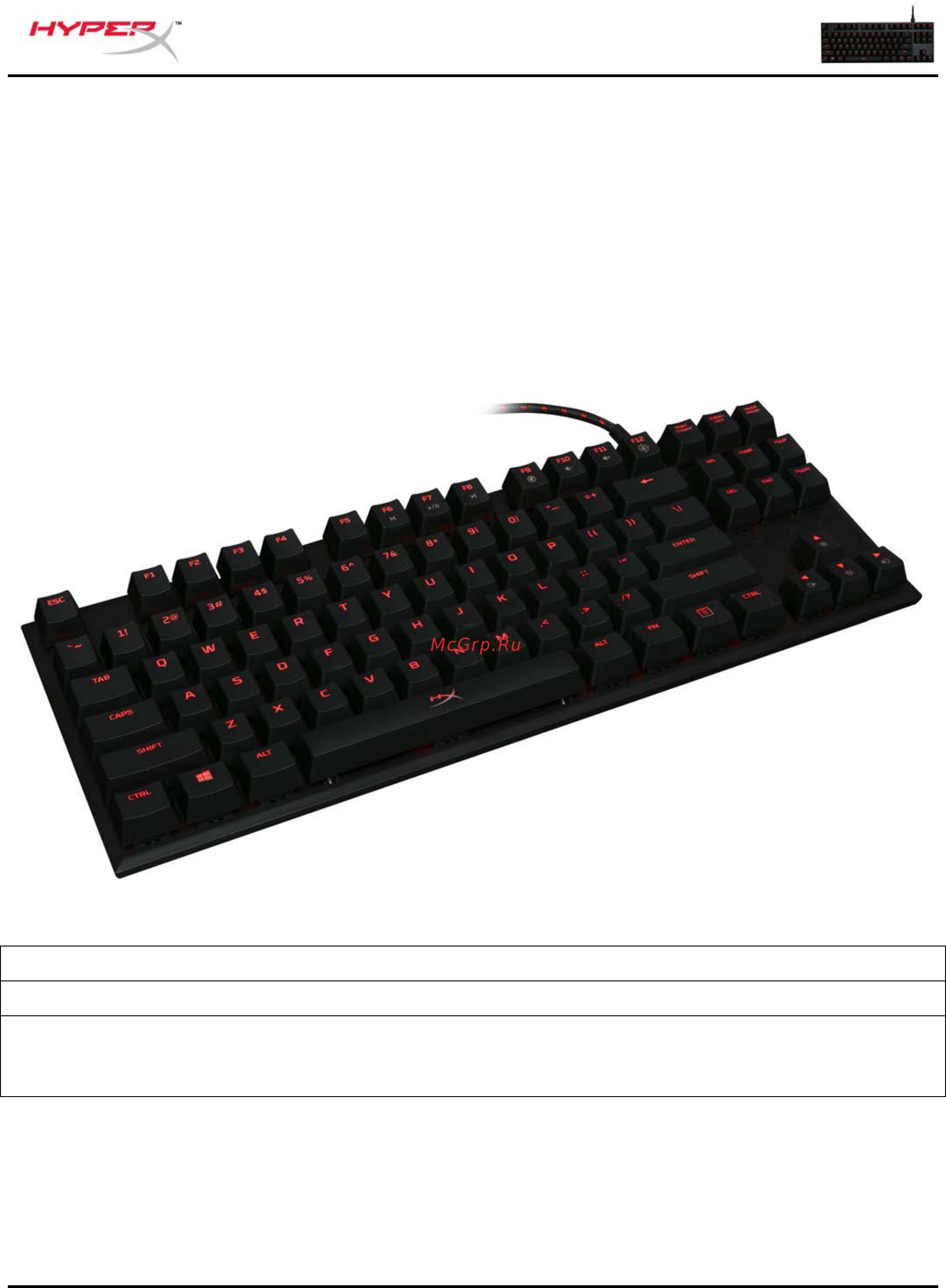 HyperX Alloy FPS Pro Mechanical Gaming (HX-KB4RD1-RU/R1) Руководство по эксплуатации онлайн