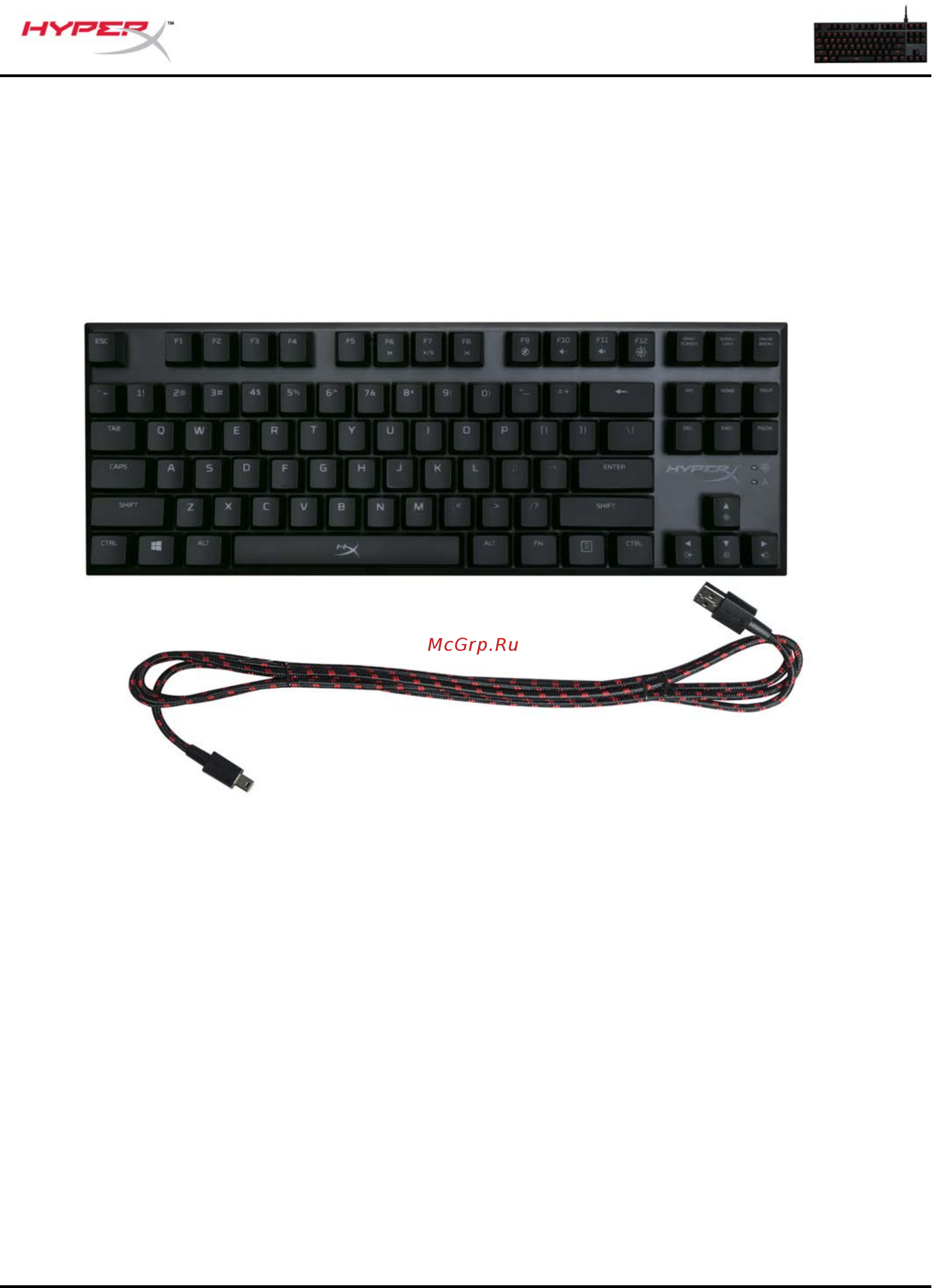HyperX Alloy FPS Pro (HX-KB4RD1-RU/R1) Руководство по эксплуатации онлайн [2/7] 590059