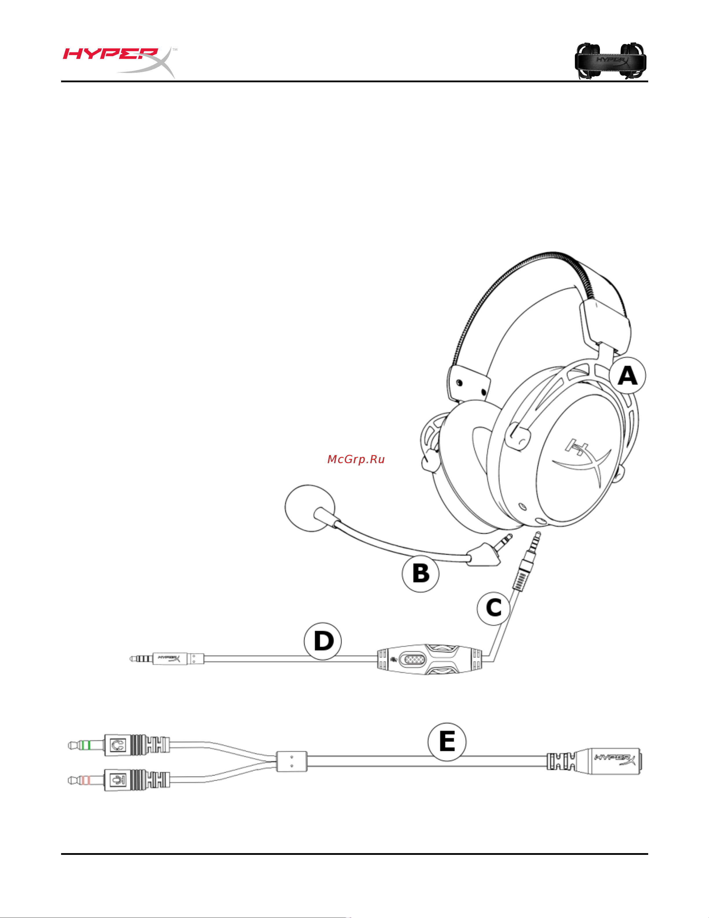 HyperX Cloud Alpha Red (HX-HSCA-RD/EE) Руководство по эксплуатации онлайн [5/11] 439373