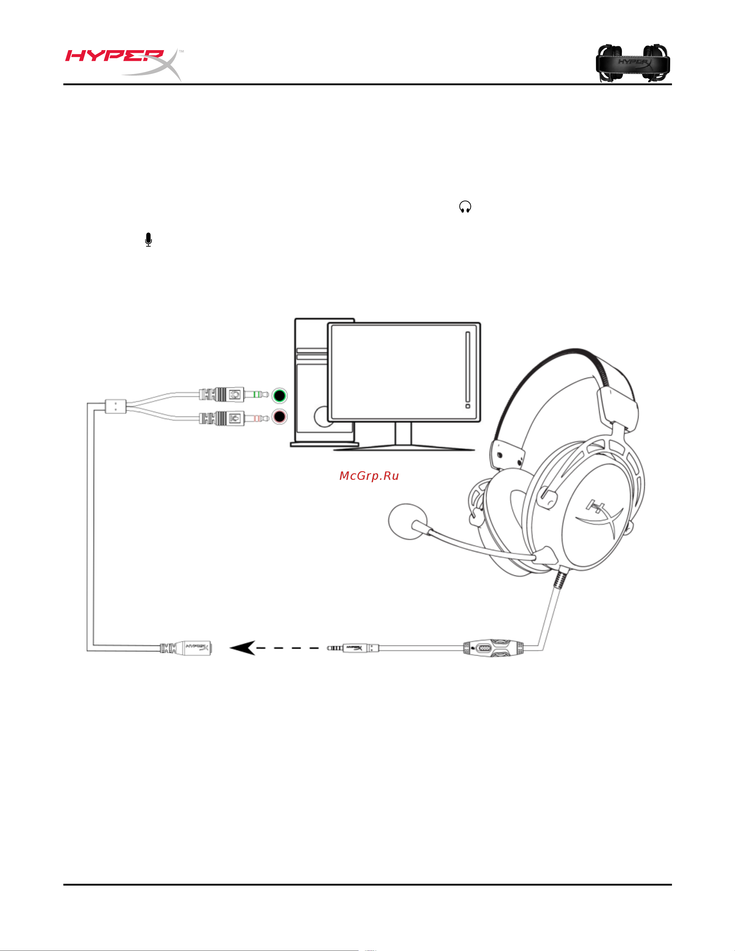 HyperX Cloud Alpha (HX-HSCA-BK/WW) Руководство по эксплуатации онлайн [8/11] 639862