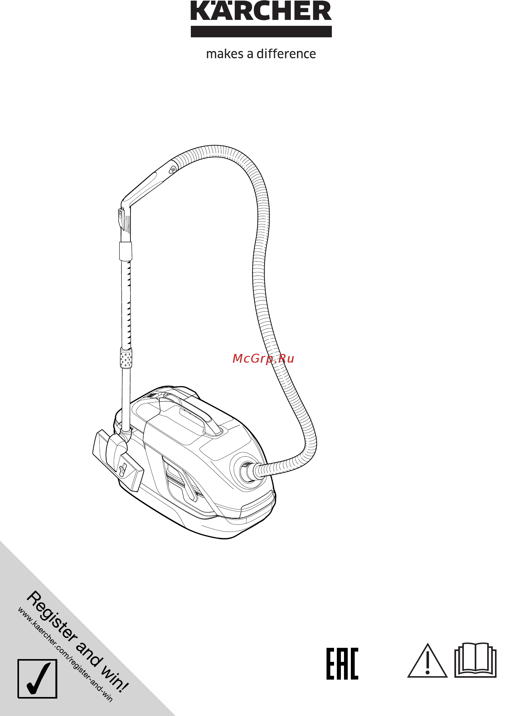 Karcher DS 6 Premium Mediclean Руководство по эксплуатации онлайн