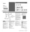 Sony MDR-EX14AP White Руководство по эксплуатации
