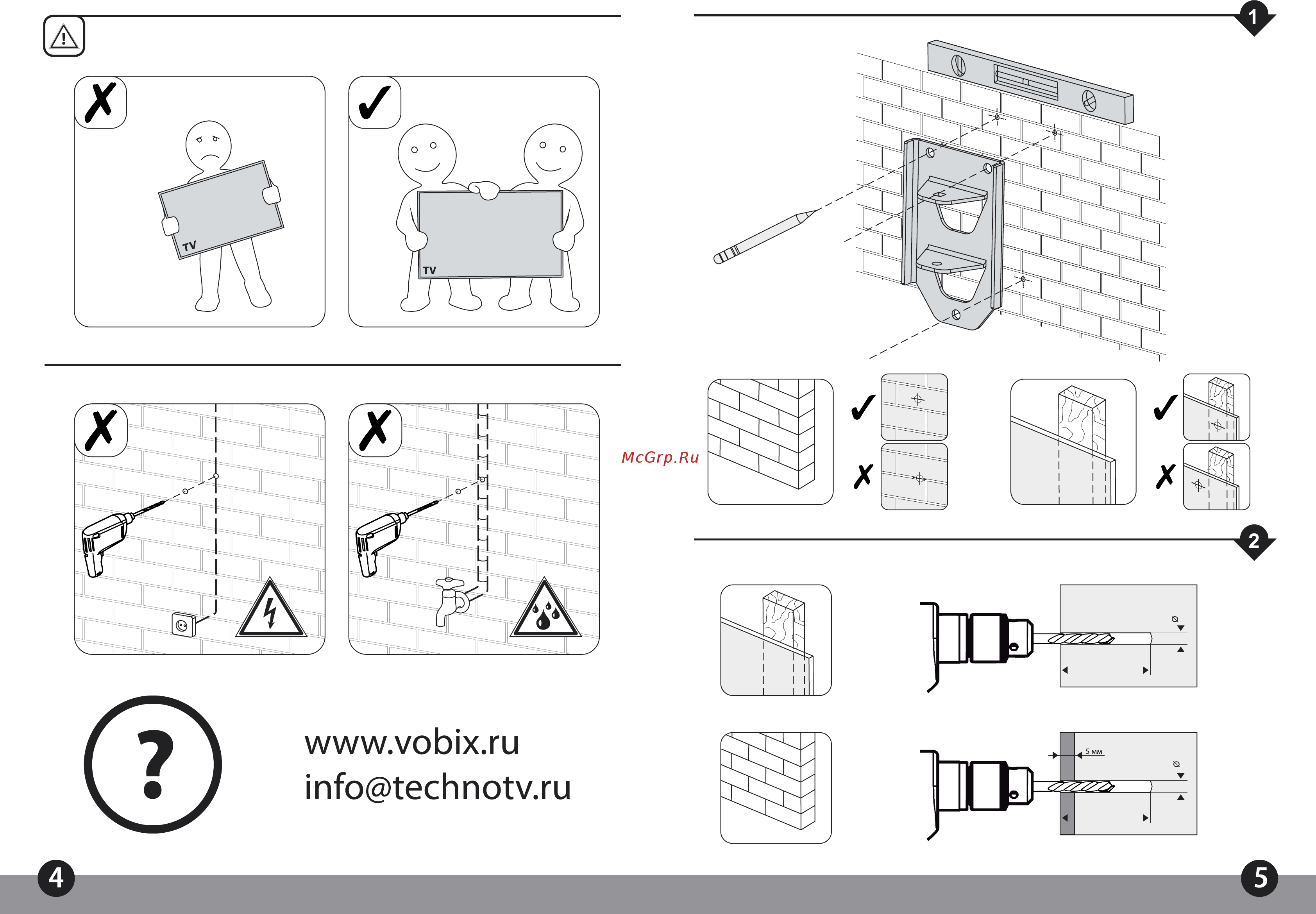 Vobix VX 4012В Руководство по эксплуатации онлайн [3/6] 439641