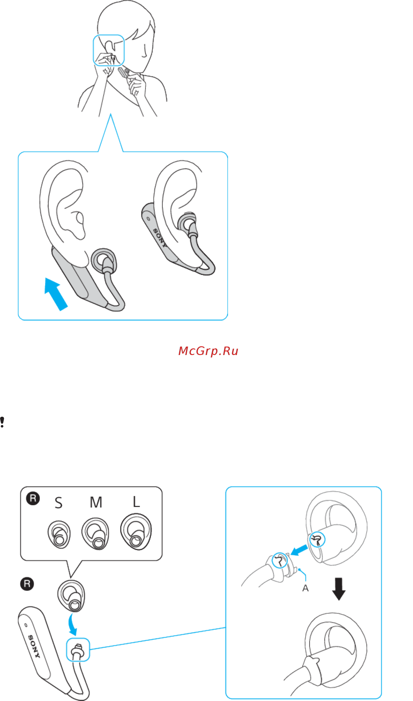 Sony Xperia Ear Duo XEA20 Gold Руководство по эксплуатации онлайн [11/25] 439661