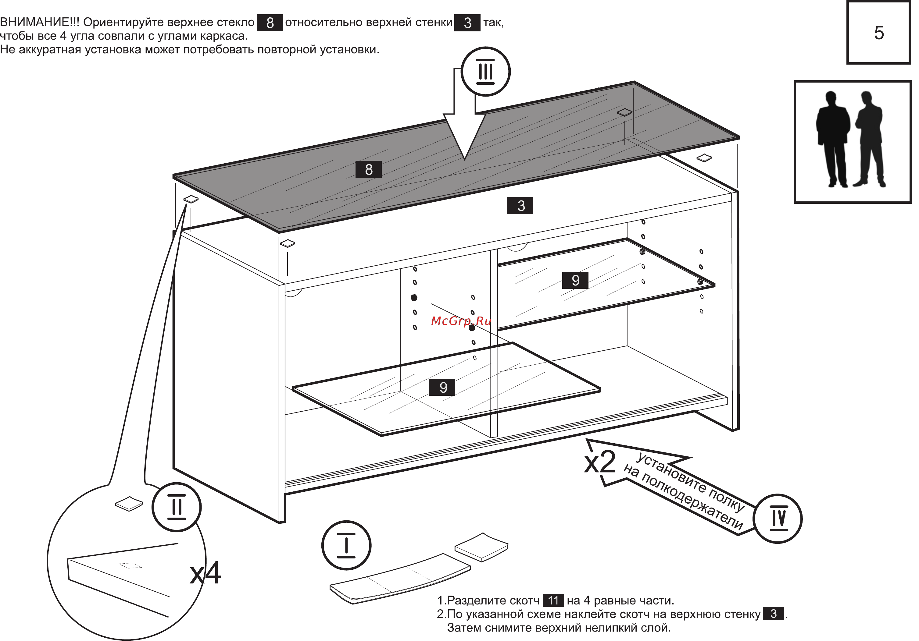 MetalDesign МВ-22.110 Black [6/7] Страница 6