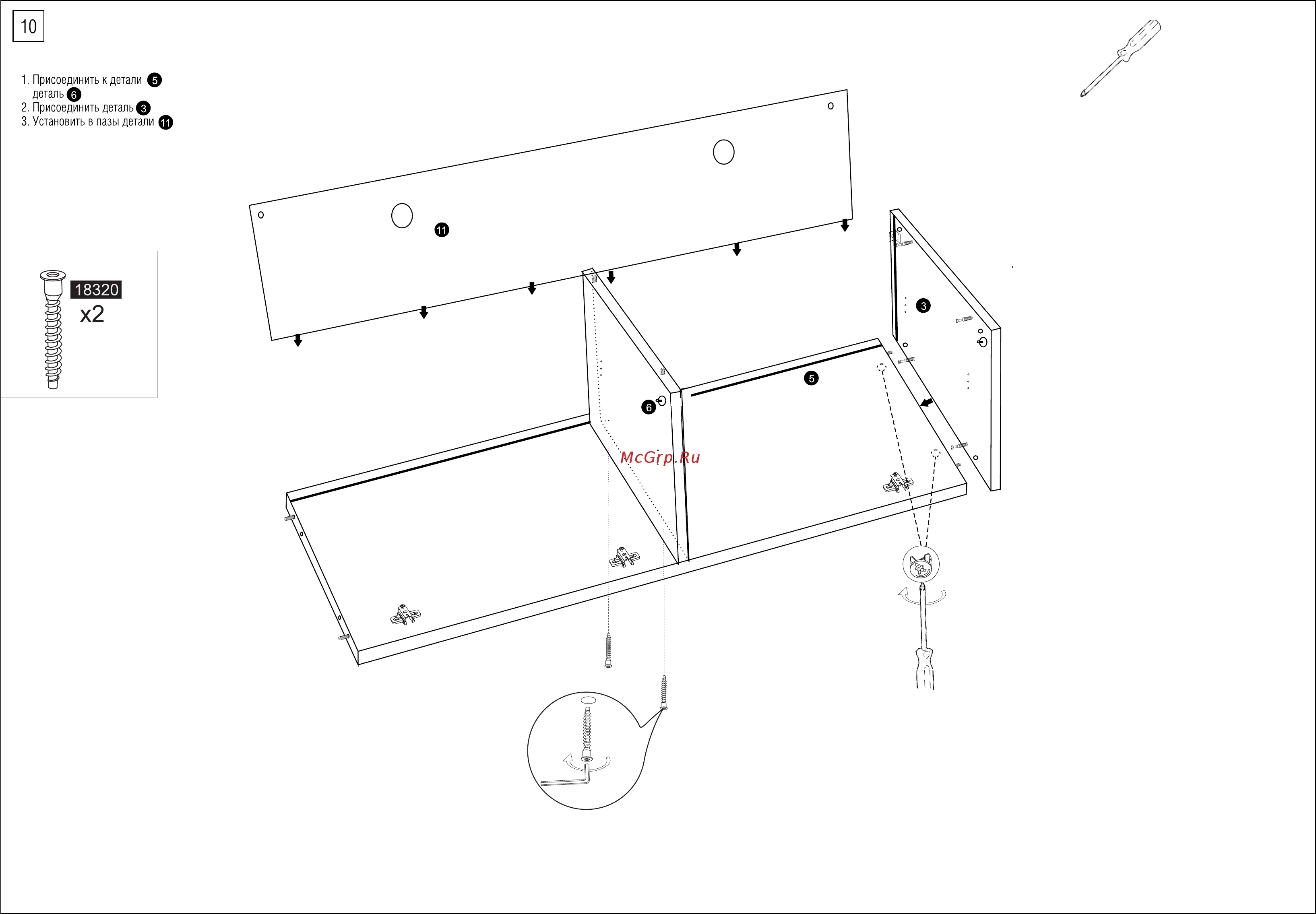 MetalDesign МВ-70.120.01.01 Black/Black [5/8] Страница 5