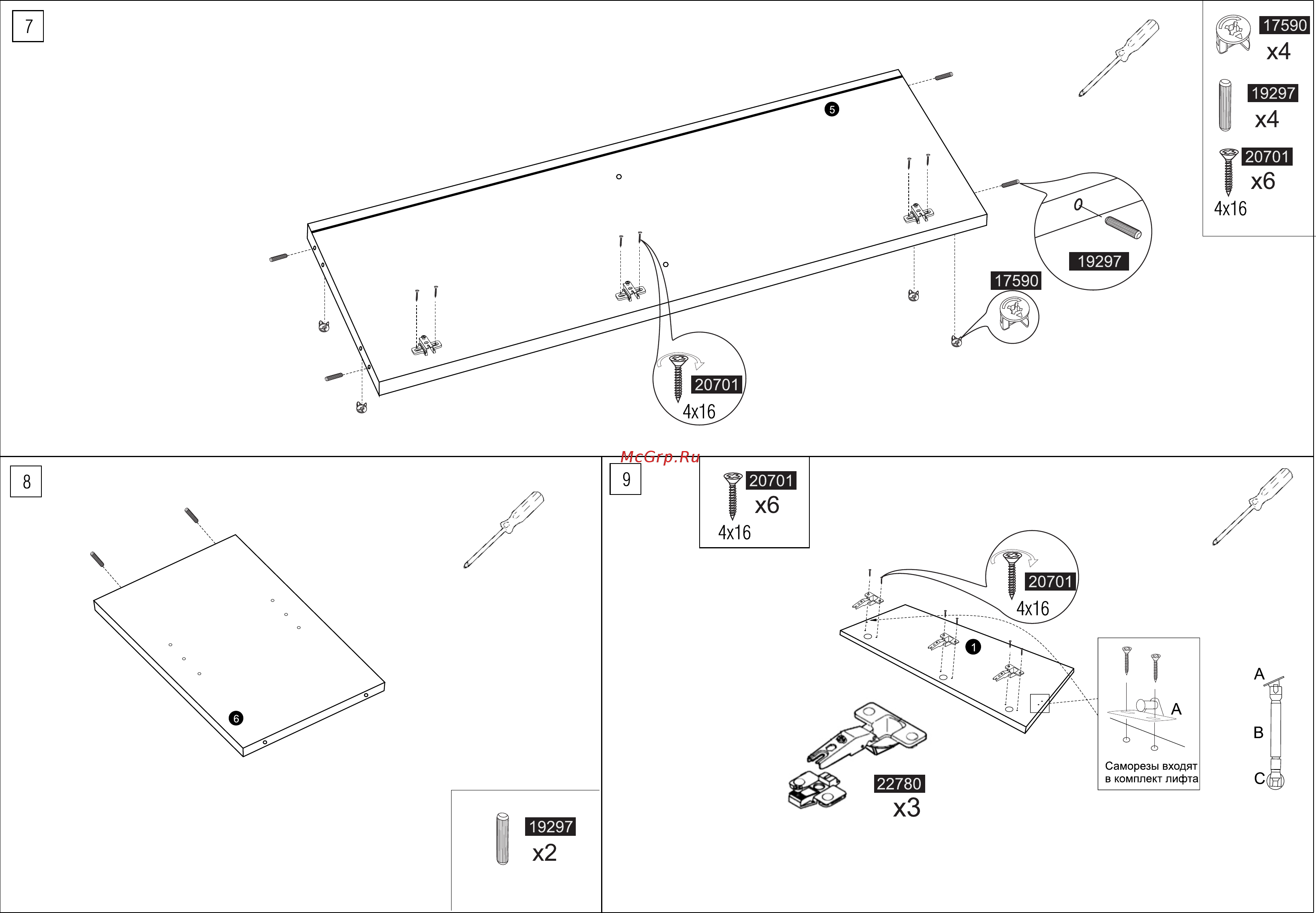 MetalDesign МВ-70.120.01.31 Black/White [4/8] Страница 4