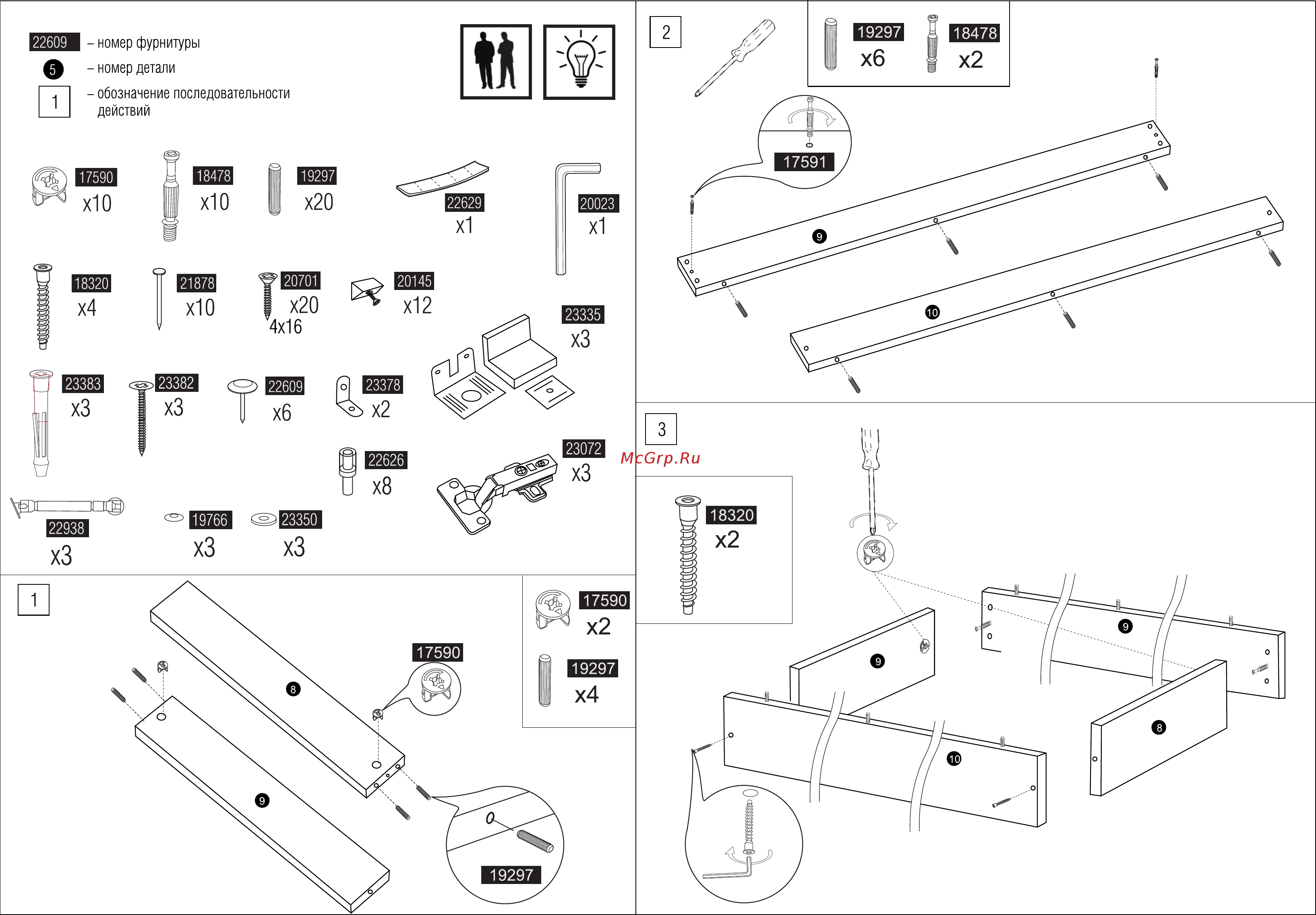MetalDesign МВ-70.150.01.01 Black/Black [2/8] Страница 2