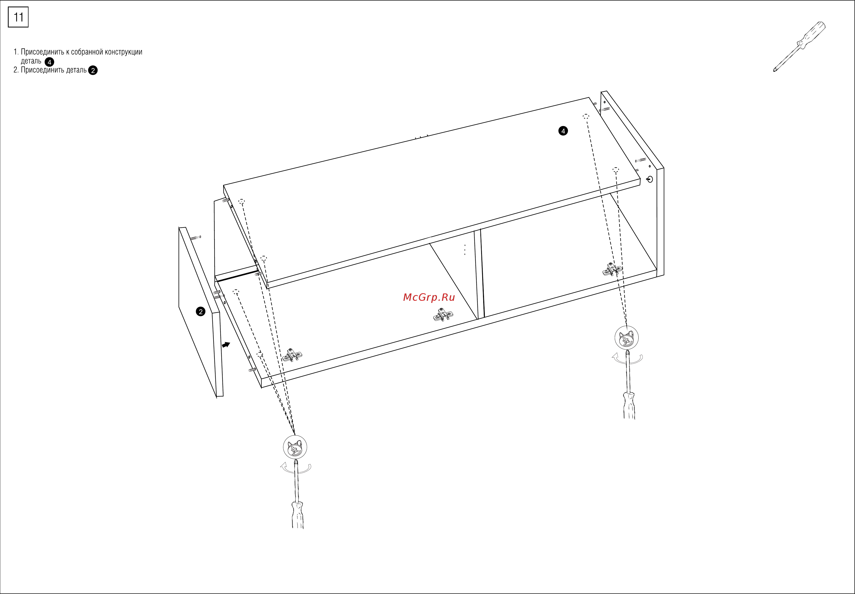 MetalDesign МВ-70.150.01.01 Black/Black [6/8] Страница 6